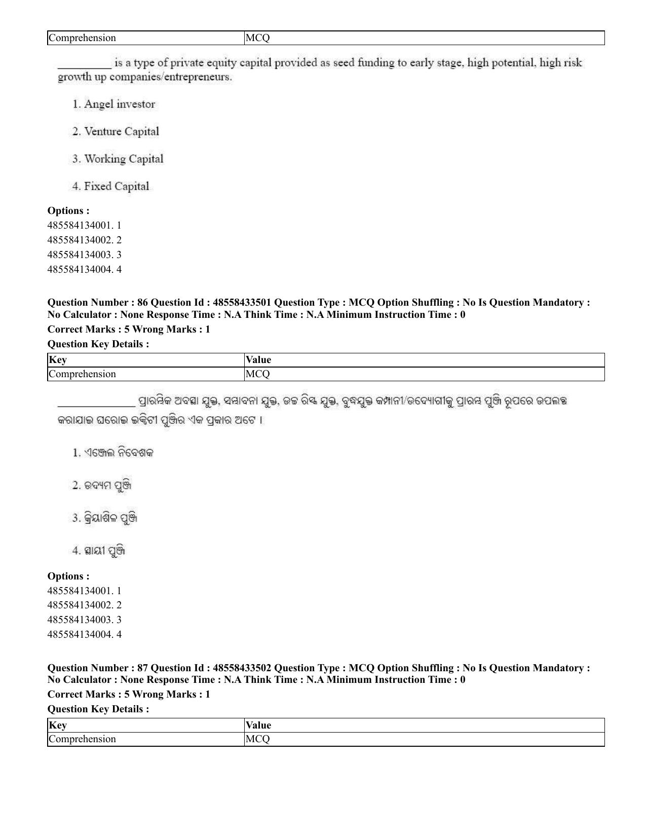 CUET 2023 English Odia Shift 1 Question Papers - 18 June 2023 - Page 74
