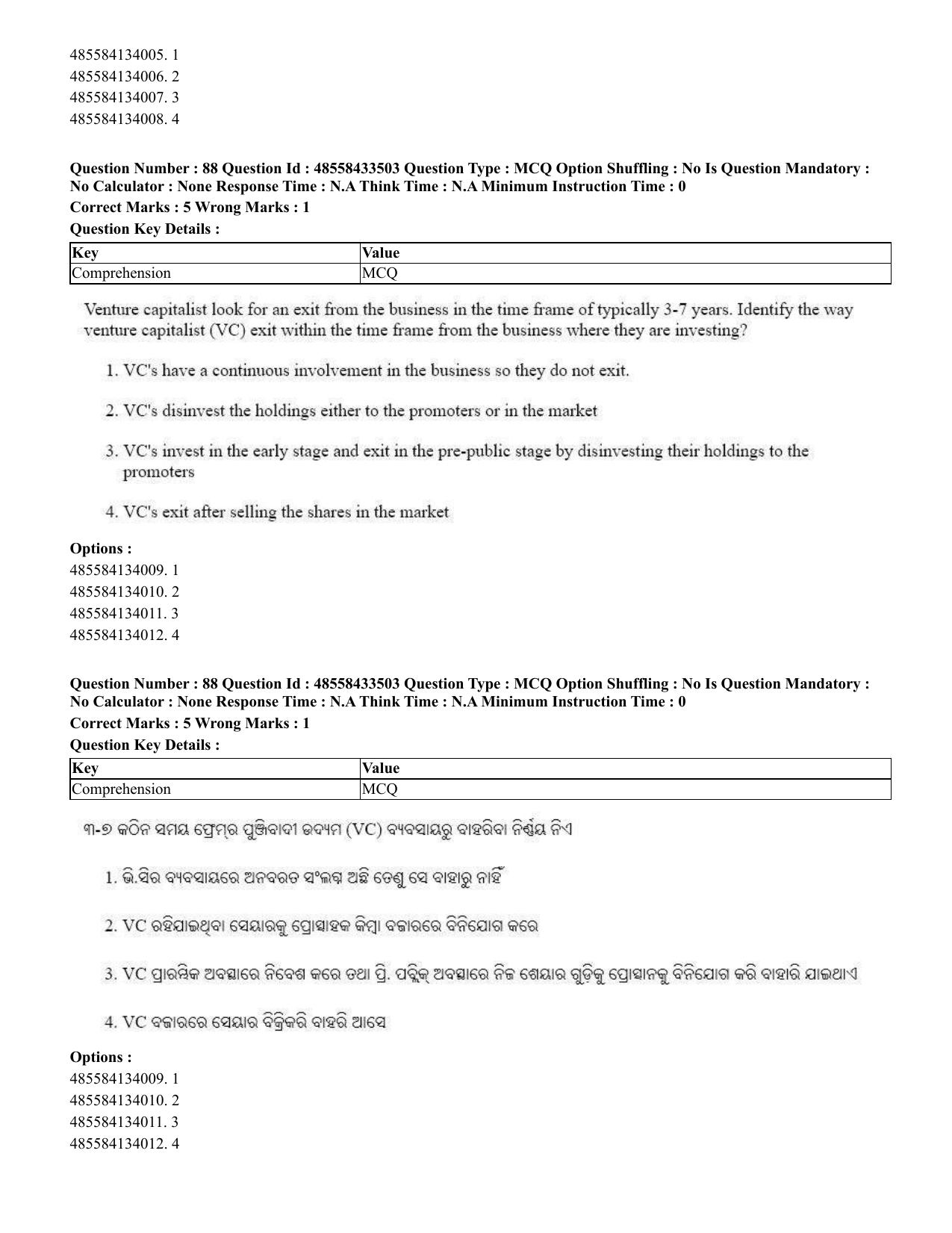CUET 2023 English Odia Shift 1 Question Papers - 18 June 2023 - Page 76