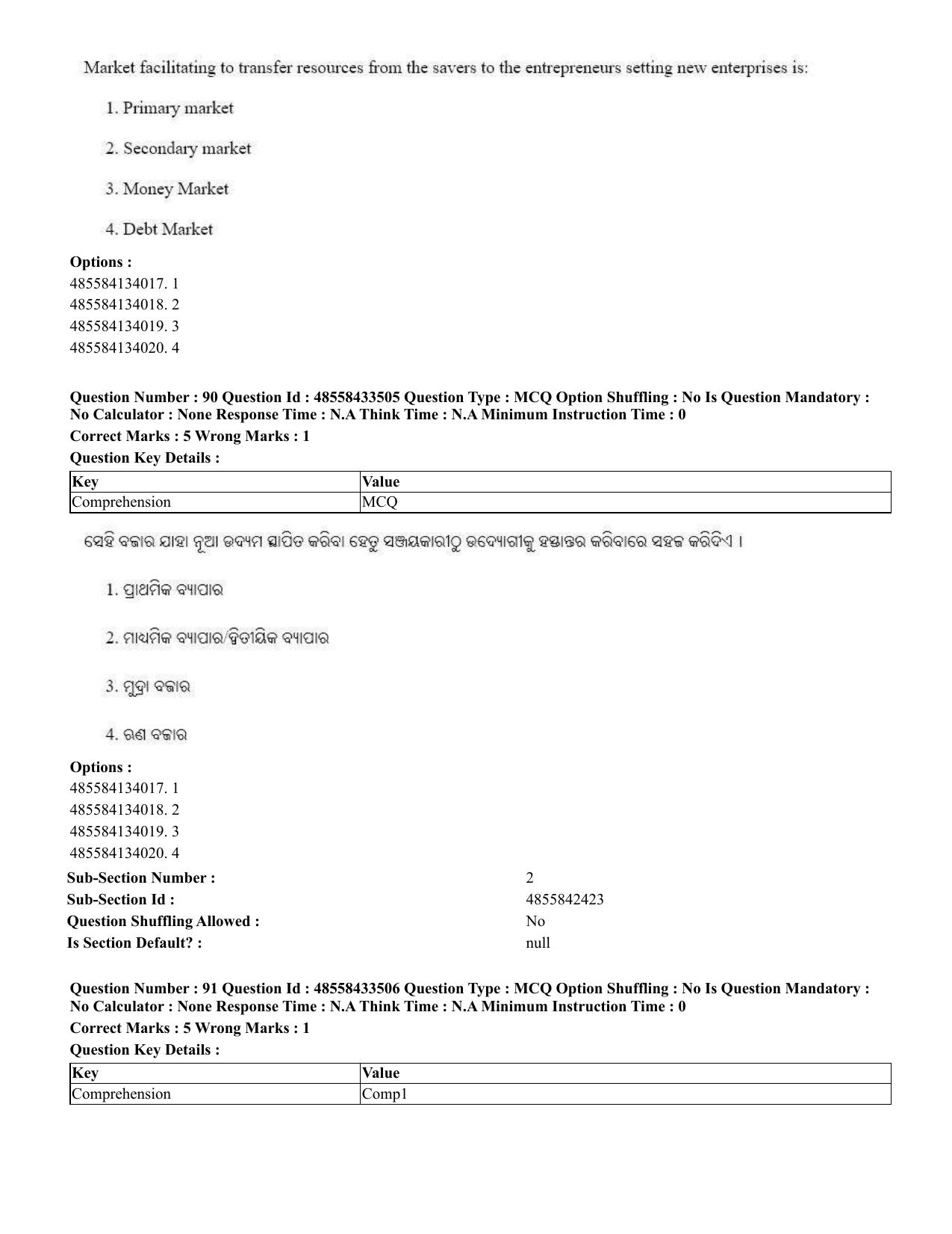 CUET 2023 English Odia Shift 1 Question Papers - 18 June 2023 - Page 78