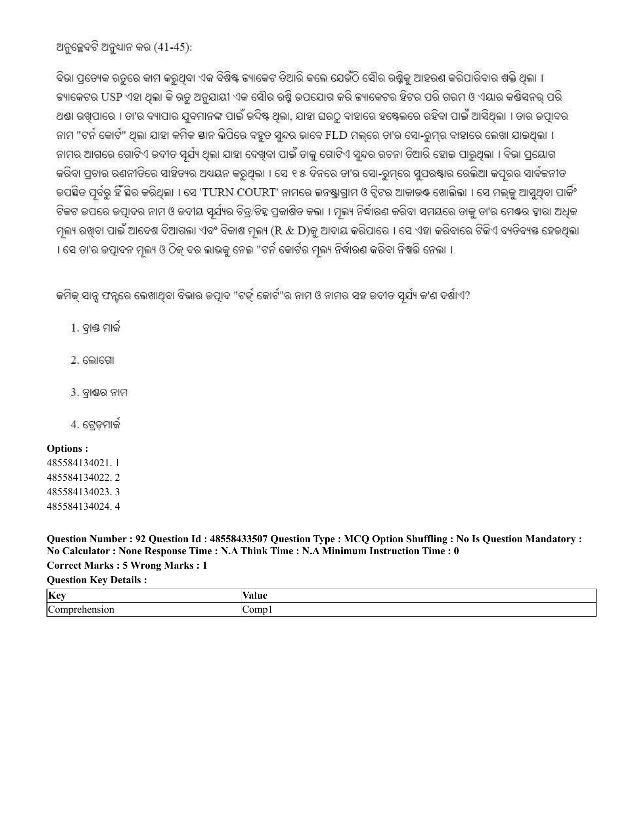 CUET 2023 English Odia Shift 1 Question Papers - 18 June 2023 - Page 80