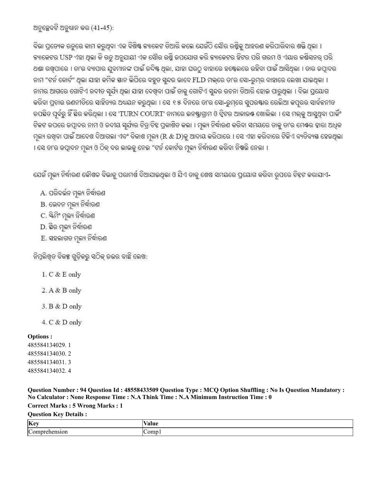 CUET 2023 English Odia Shift 1 Question Papers - 18 June 2023 - Page 84