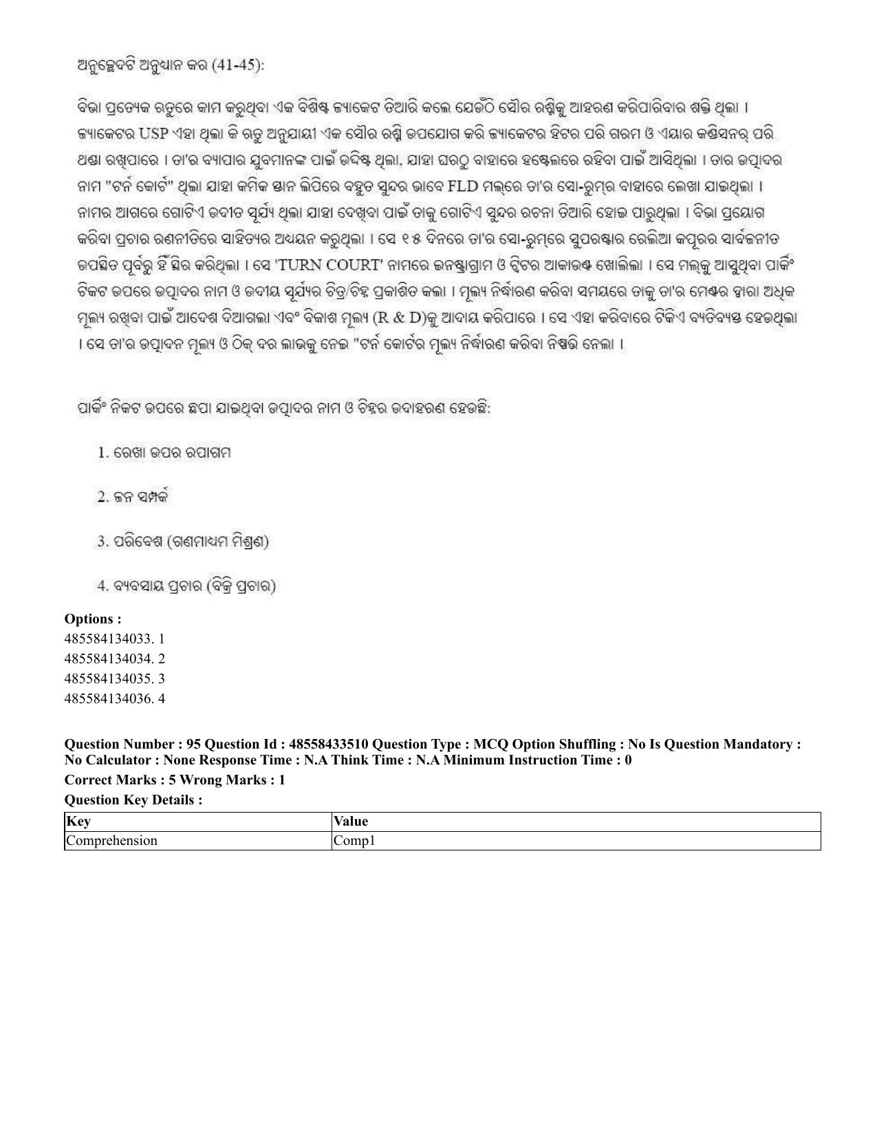 CUET 2023 English Odia Shift 1 Question Papers - 18 June 2023 - Page 86