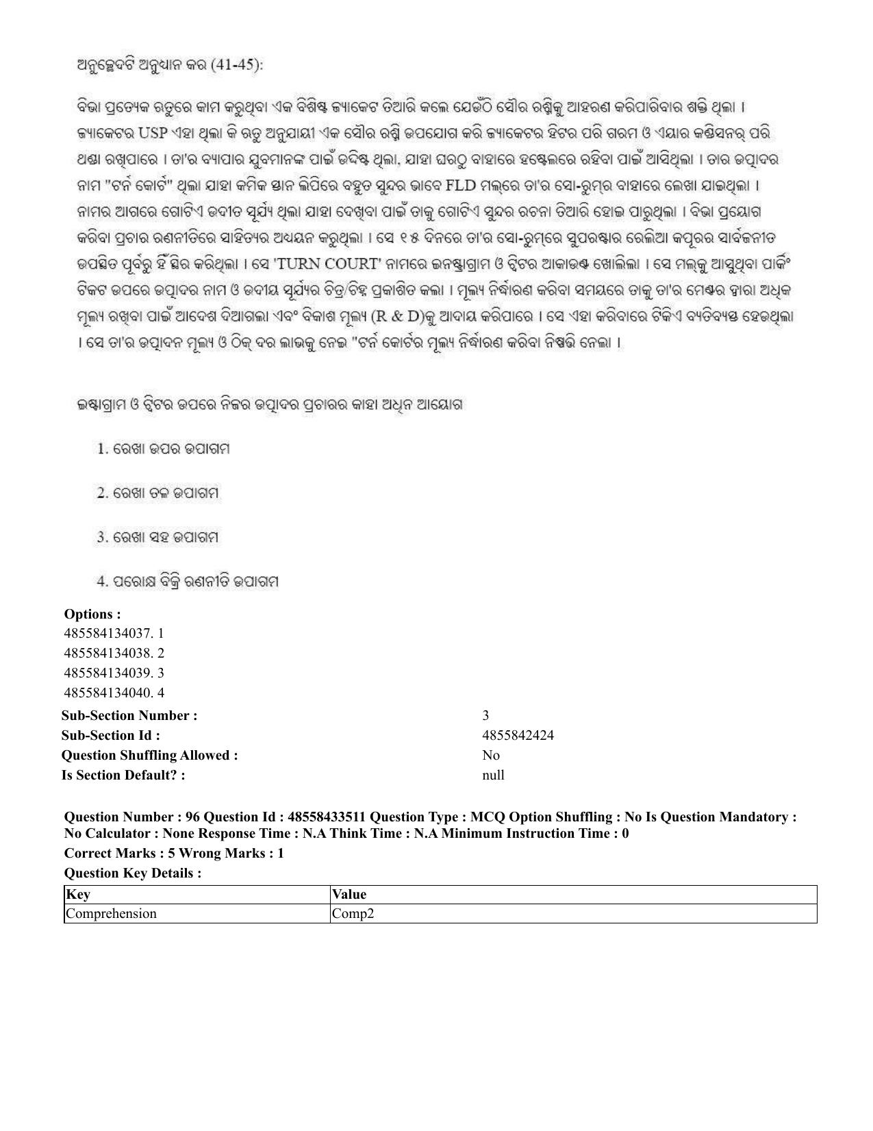 CUET 2023 English Odia Shift 1 Question Papers - 18 June 2023 - Page 88