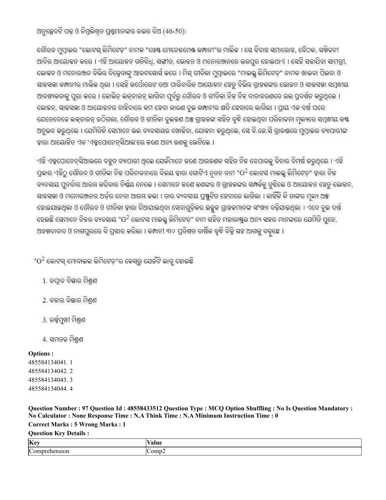 CUET 2023 English Odia Shift 1 Question Papers - 18 June 2023 - Page 90