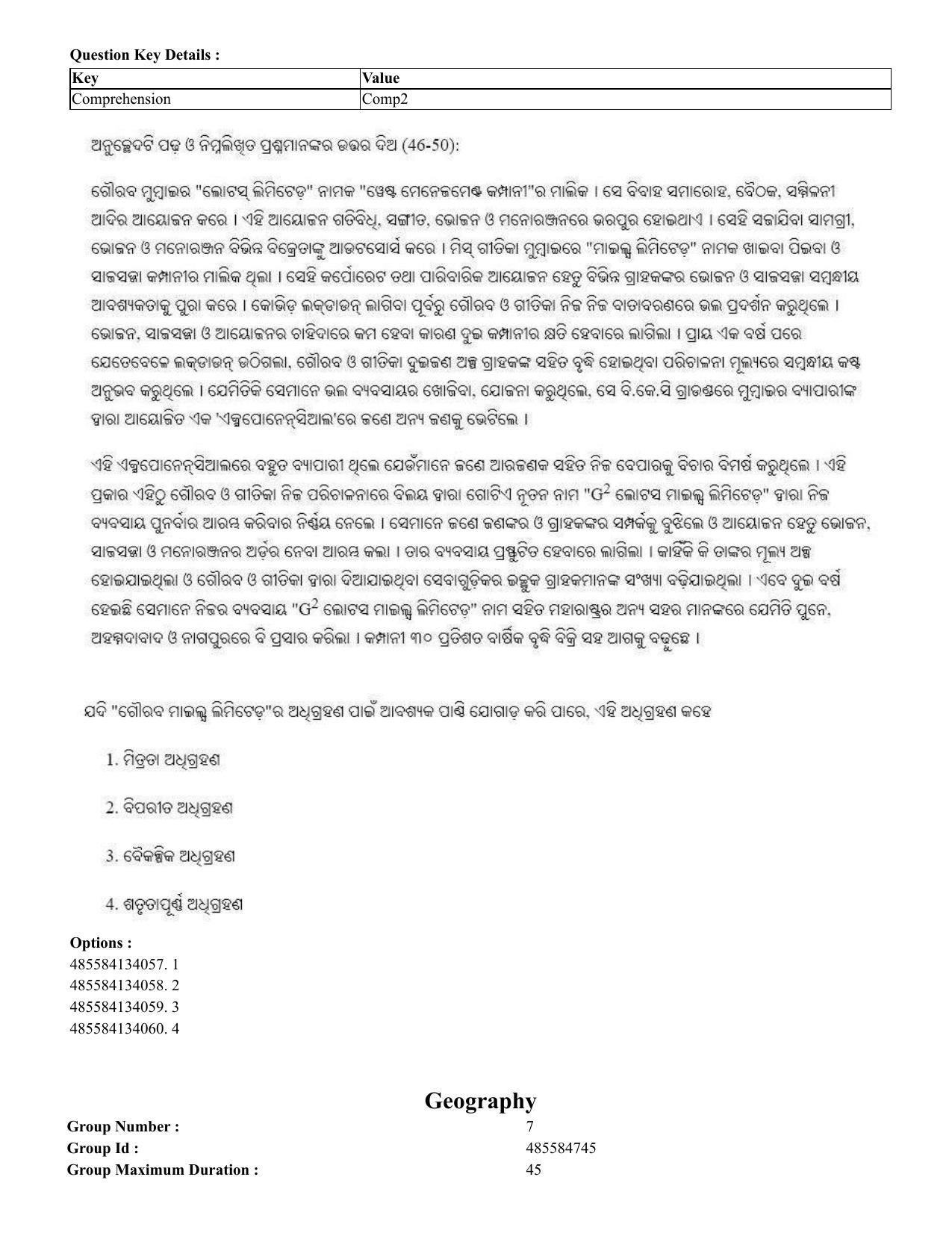 CUET 2023 English Odia Shift 1 Question Papers - 18 June 2023 - Page 98