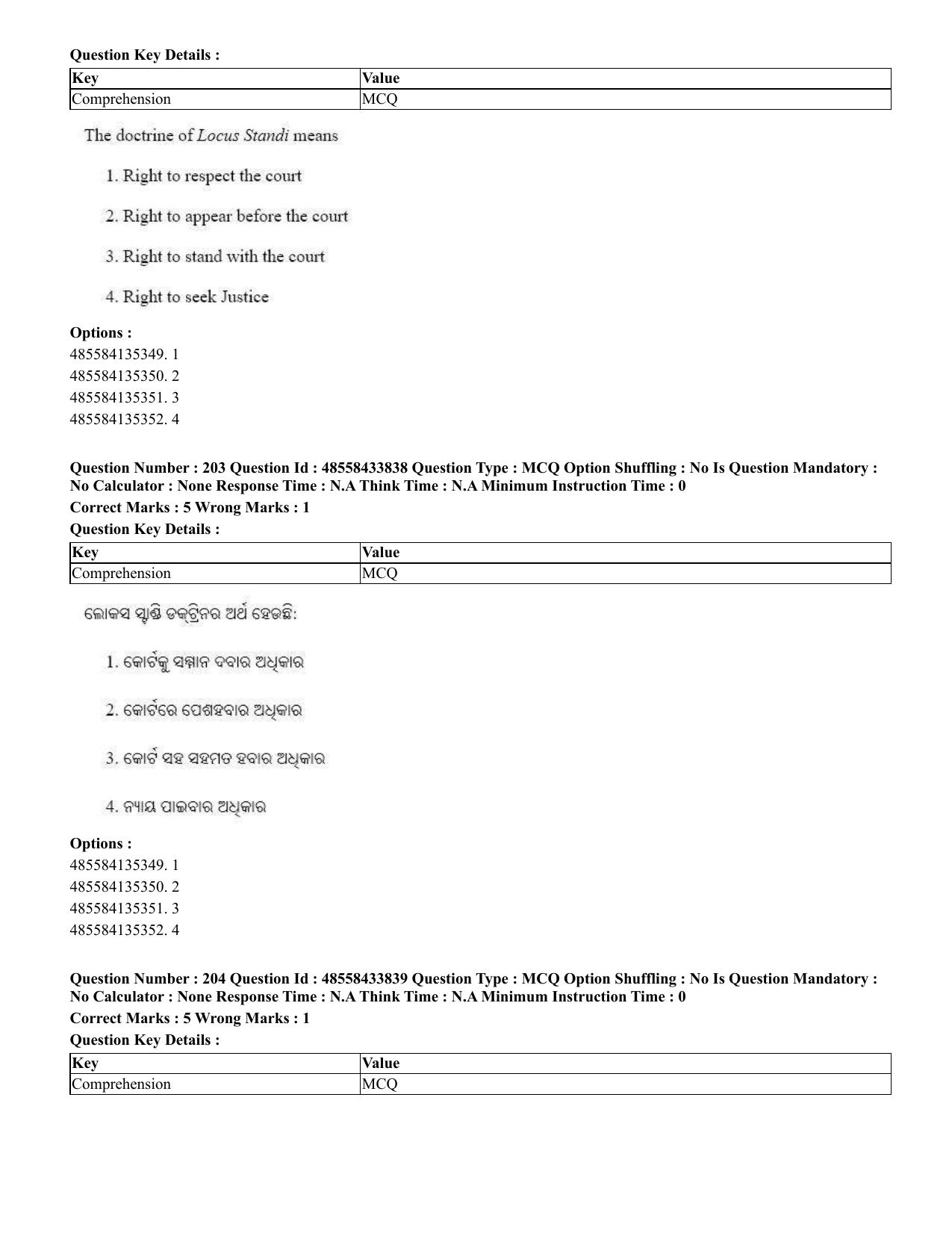 CUET 2023 English Odia Shift 1 Question Papers - 18 June 2023 - Page 161