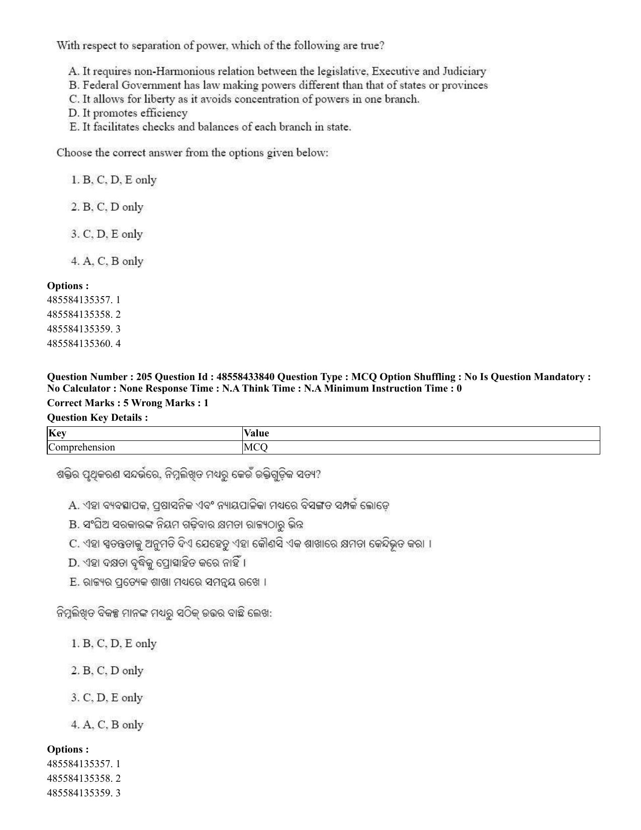 CUET 2023 English Odia Shift 1 Question Papers - 18 June 2023 - Page 163