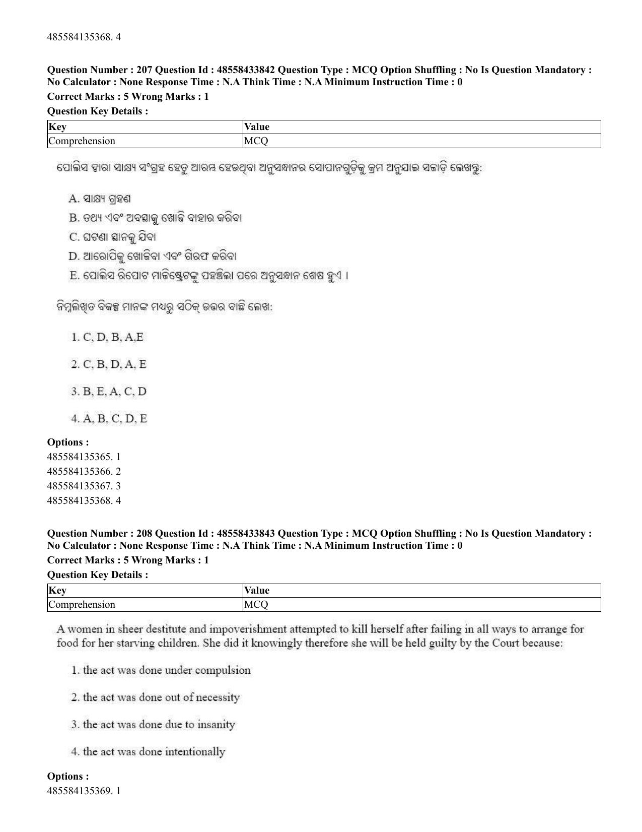 CUET 2023 English Odia Shift 1 Question Papers - 18 June 2023 - Page 166