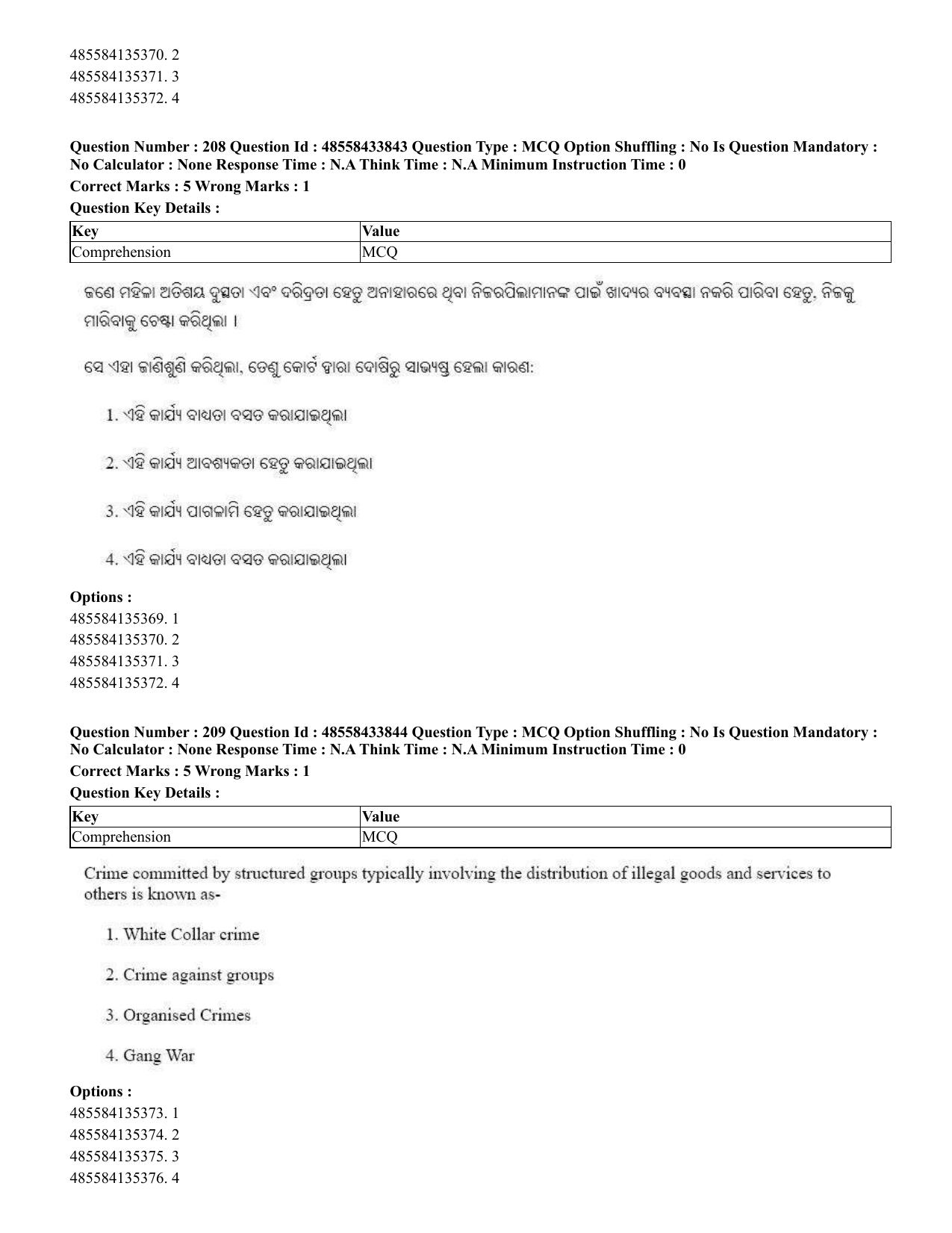 CUET 2023 English Odia Shift 1 Question Papers - 18 June 2023 - Page 167