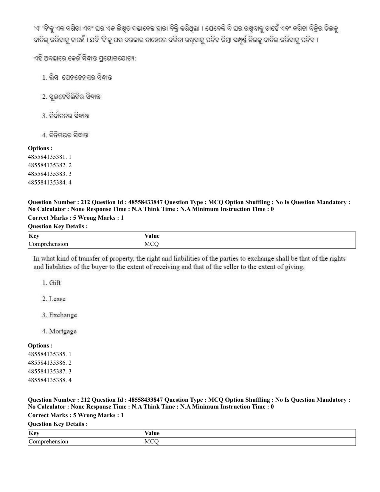 CUET 2023 English Odia Shift 1 Question Papers - 18 June 2023 - Page 170