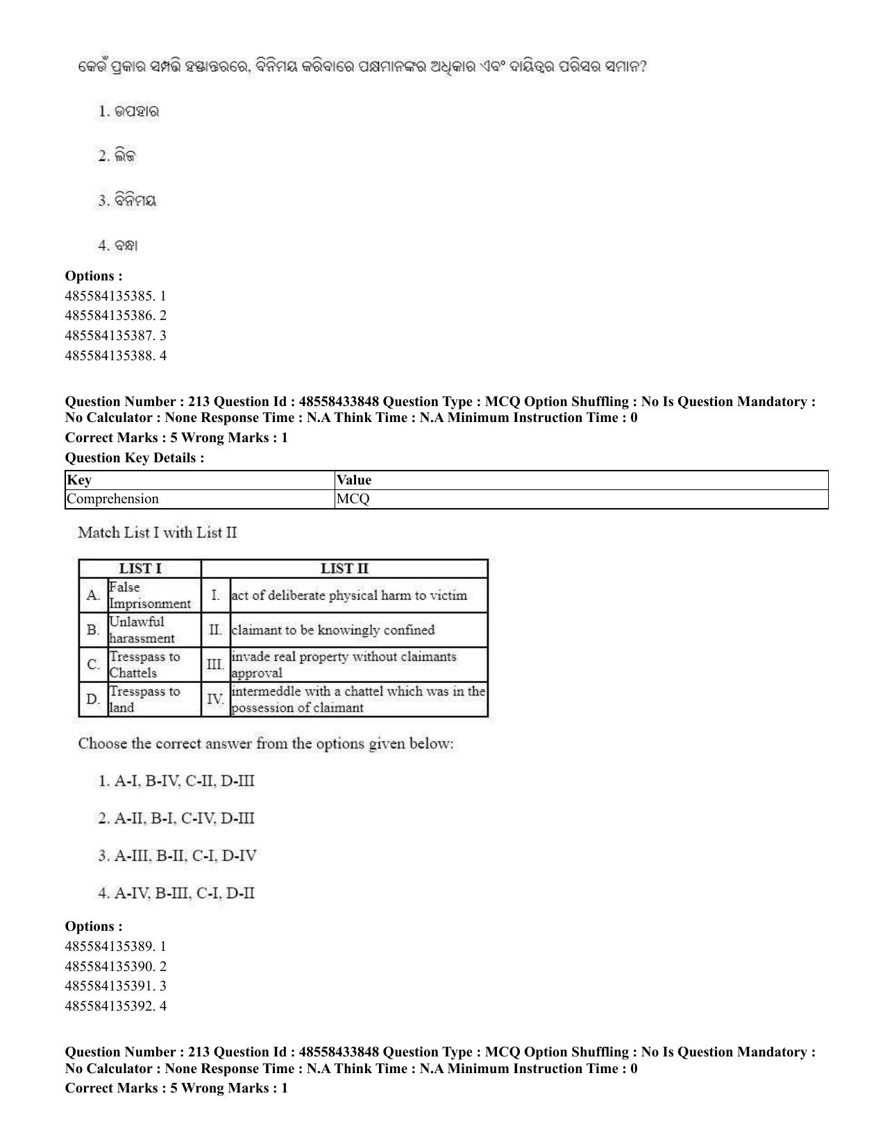 CUET 2023 English Odia Shift 1 Question Papers - 18 June 2023 - Page 171