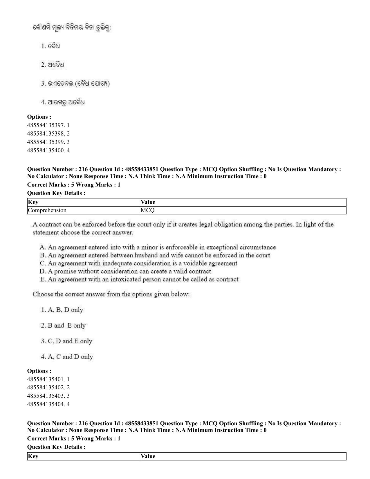 CUET 2023 English Odia Shift 1 Question Papers - 18 June 2023 - Page 174