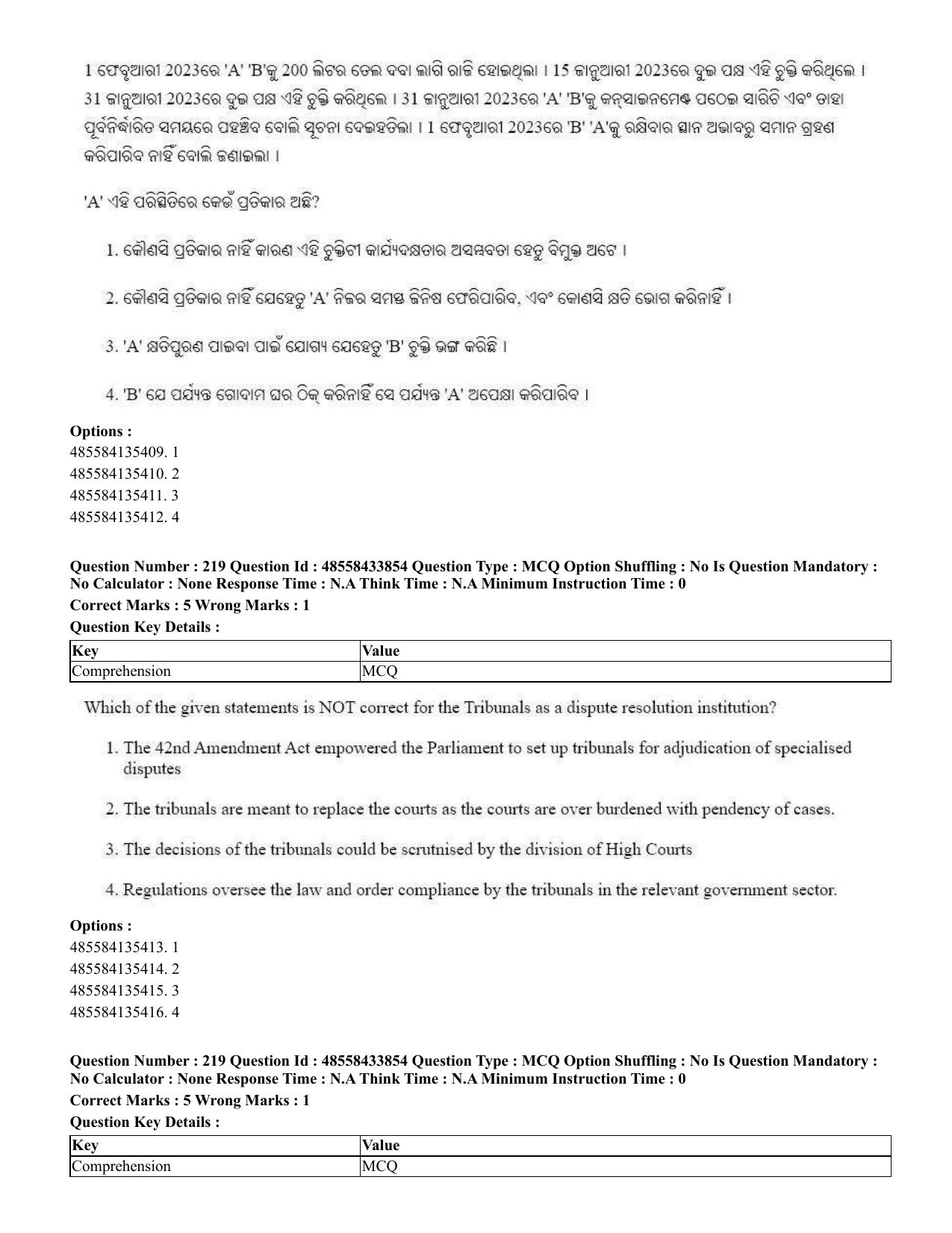 CUET 2023 English Odia Shift 1 Question Papers - 18 June 2023 - Page 178