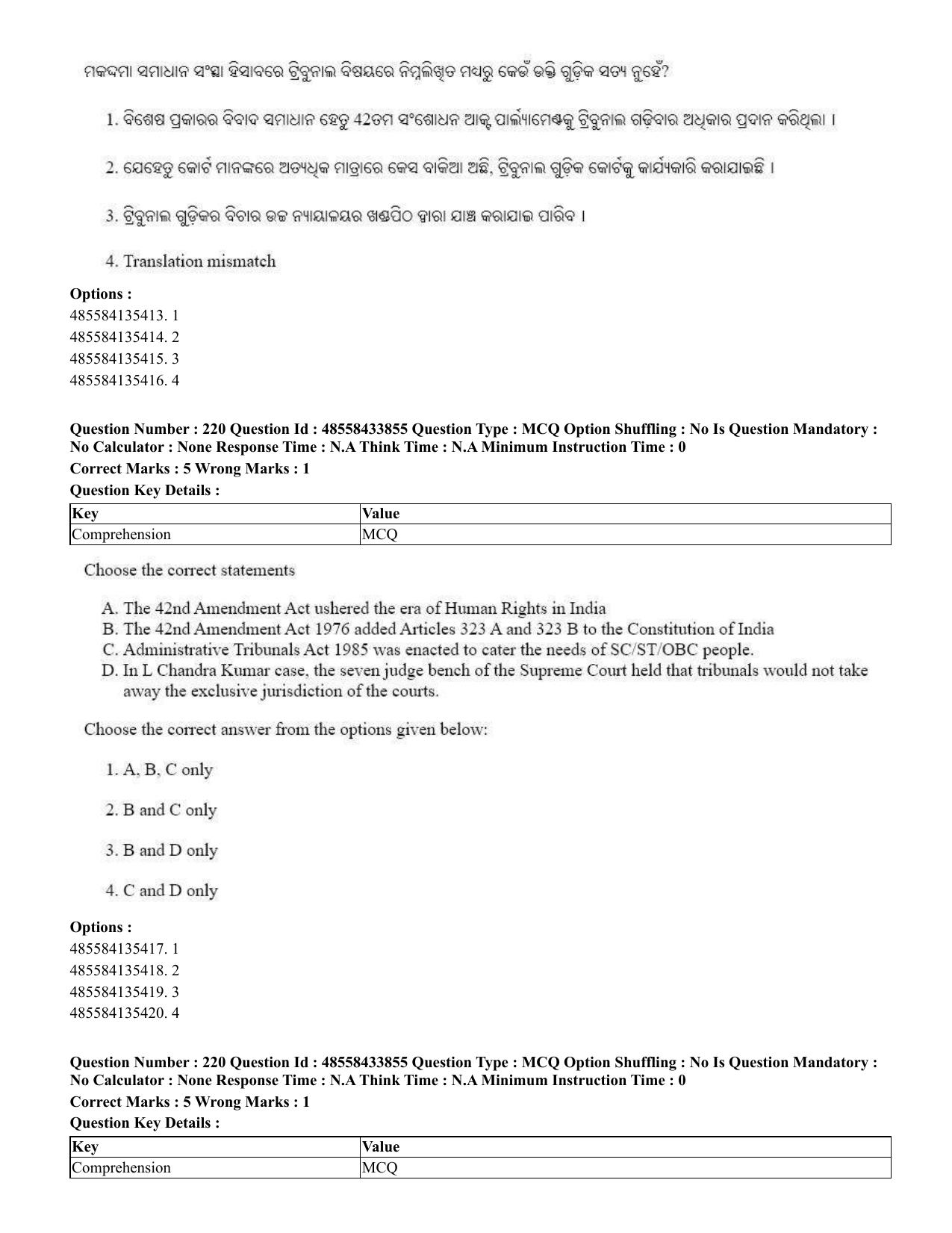 CUET 2023 English Odia Shift 1 Question Papers - 18 June 2023 - Page 179