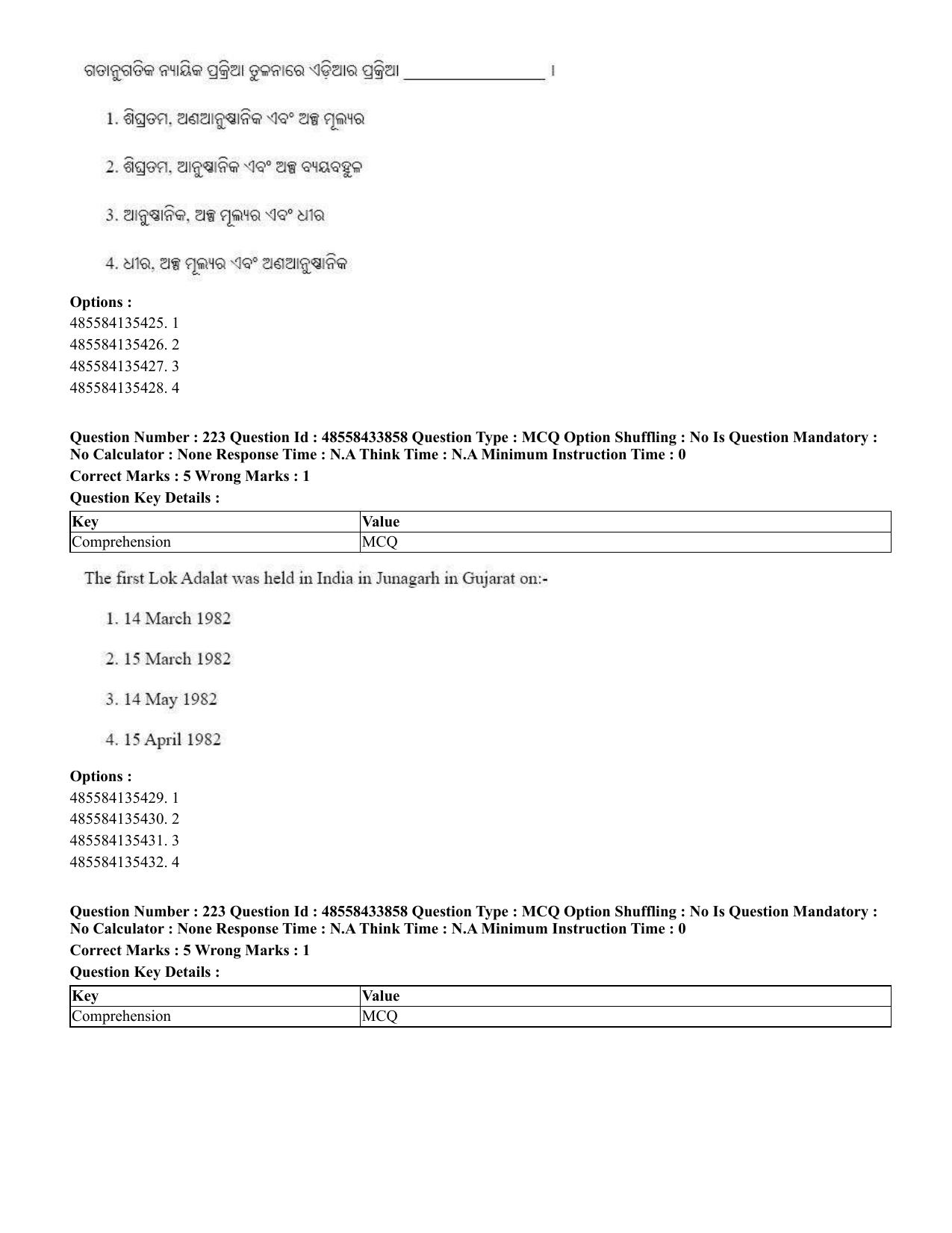 CUET 2023 English Odia Shift 1 Question Papers - 18 June 2023 - Page 182