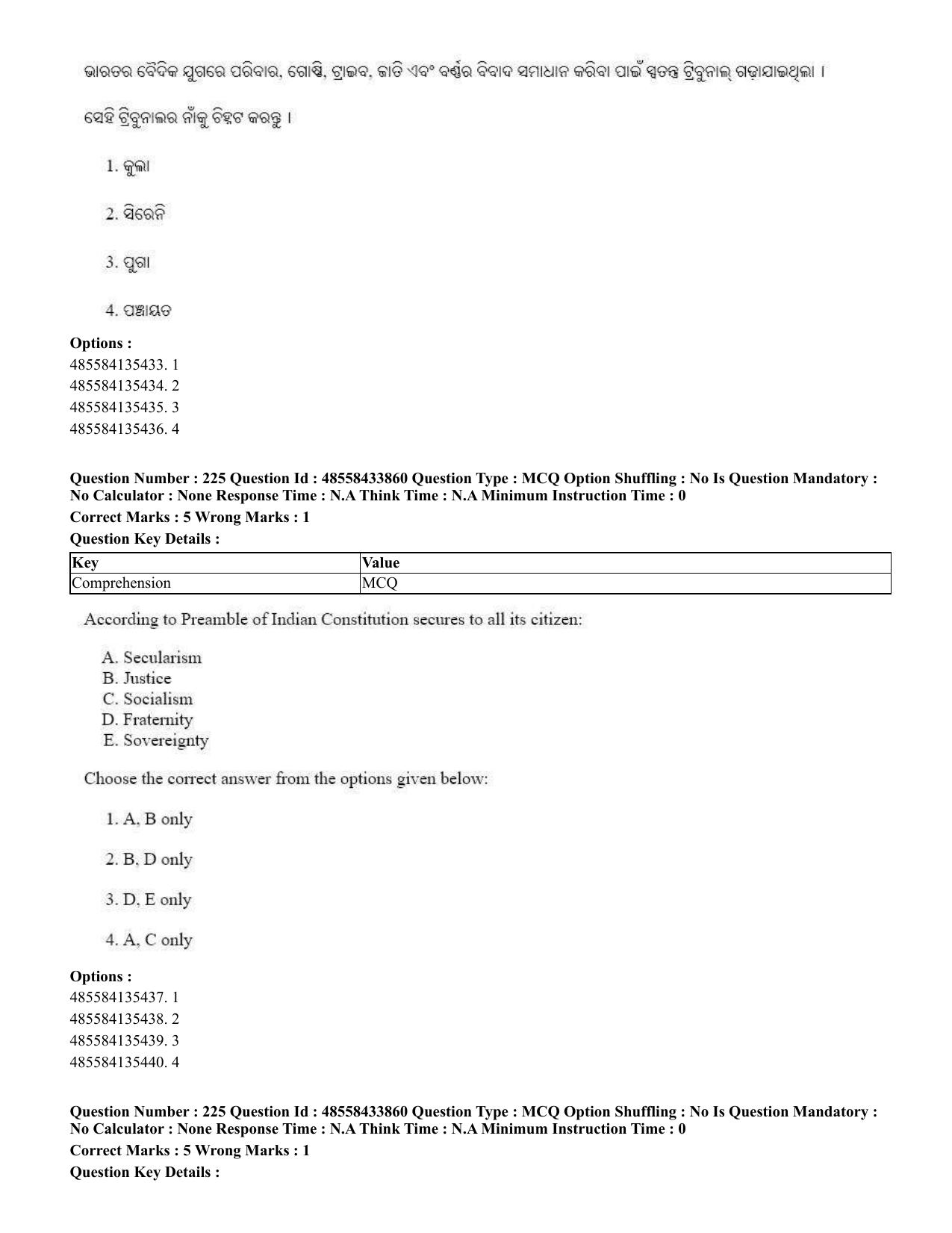 CUET 2023 English Odia Shift 1 Question Papers - 18 June 2023 - Page 184