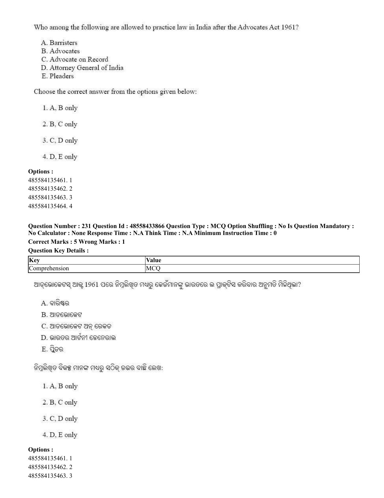 CUET 2023 English Odia Shift 1 Question Papers - 18 June 2023 - Page 191