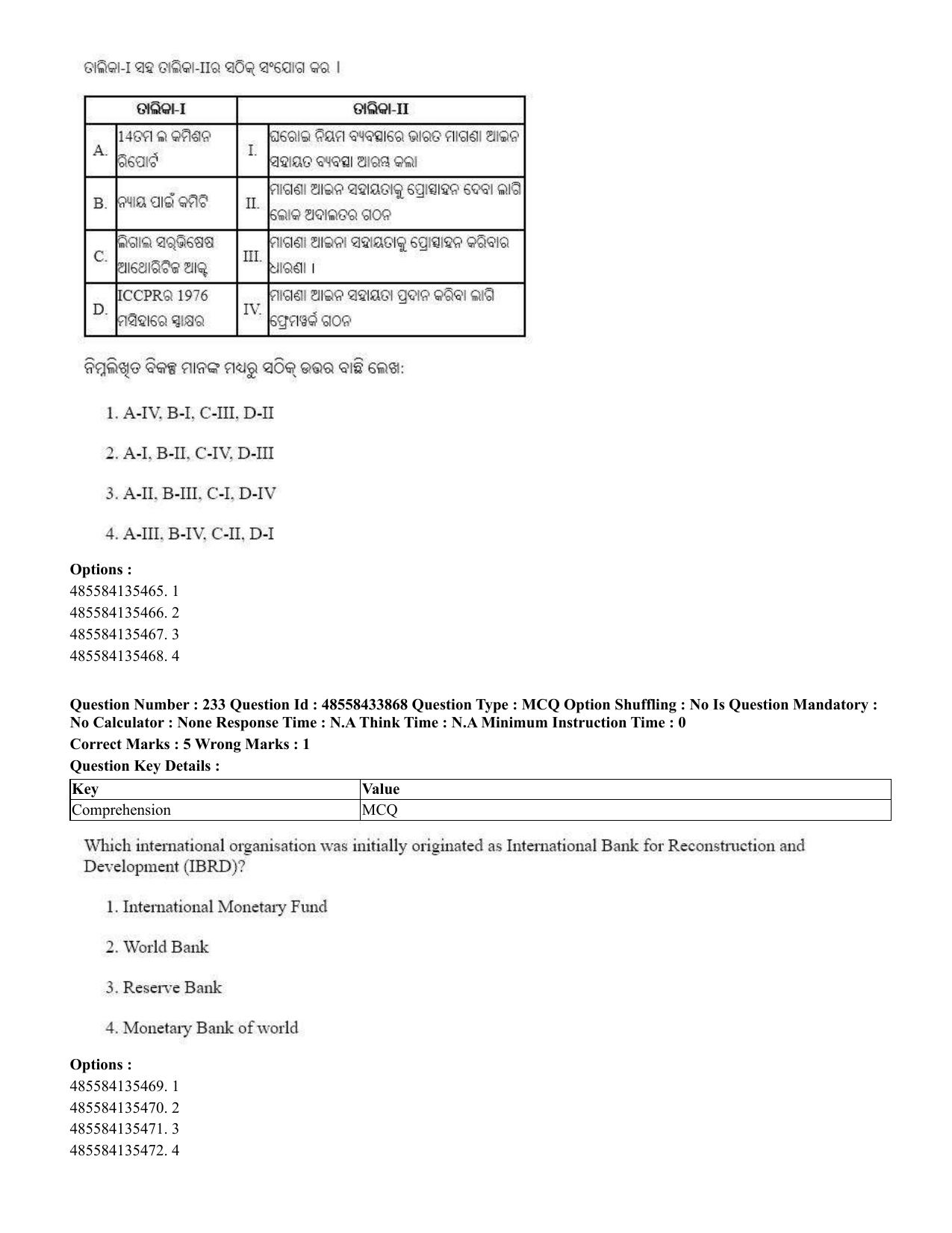 CUET 2023 English Odia Shift 1 Question Papers - 18 June 2023 - Page 193