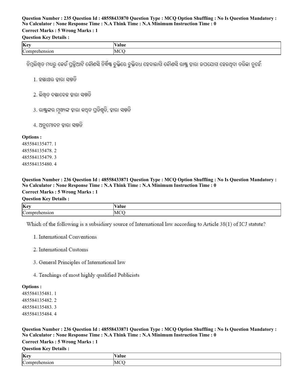 CUET 2023 English Odia Shift 1 Question Papers - 18 June 2023 - Page 196