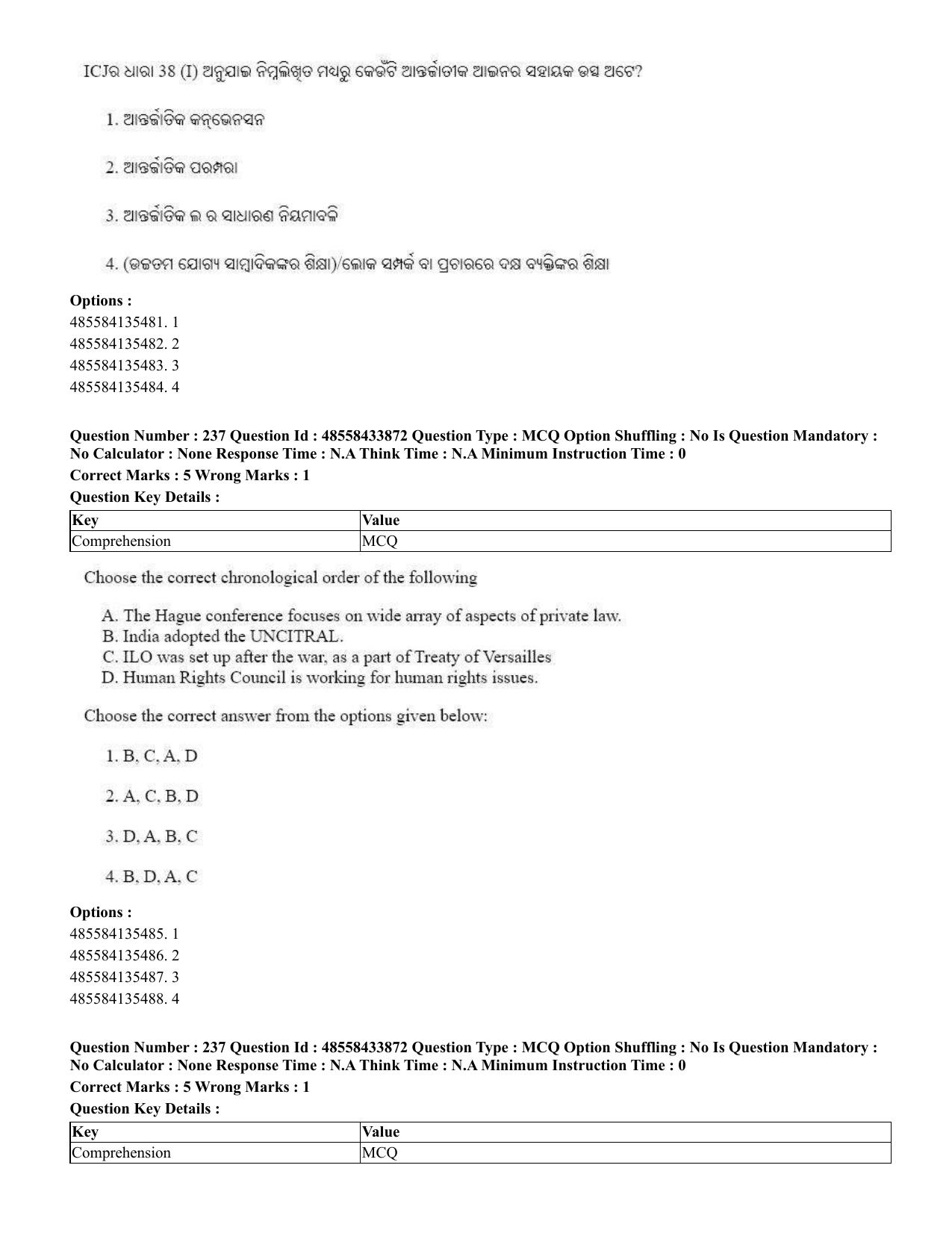 CUET 2023 English Odia Shift 1 Question Papers - 18 June 2023 - Page 197