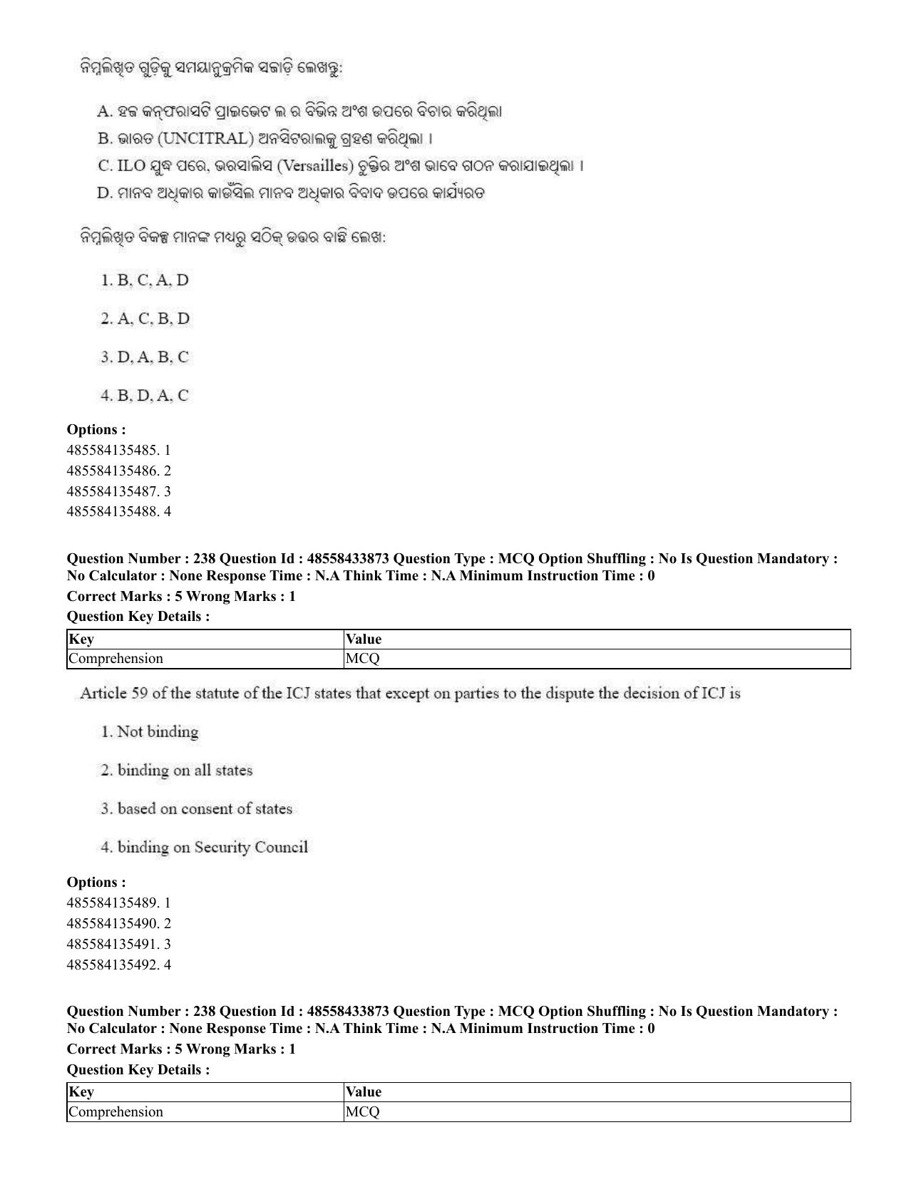 CUET 2023 English Odia Shift 1 Question Papers - 18 June 2023 - Page 198