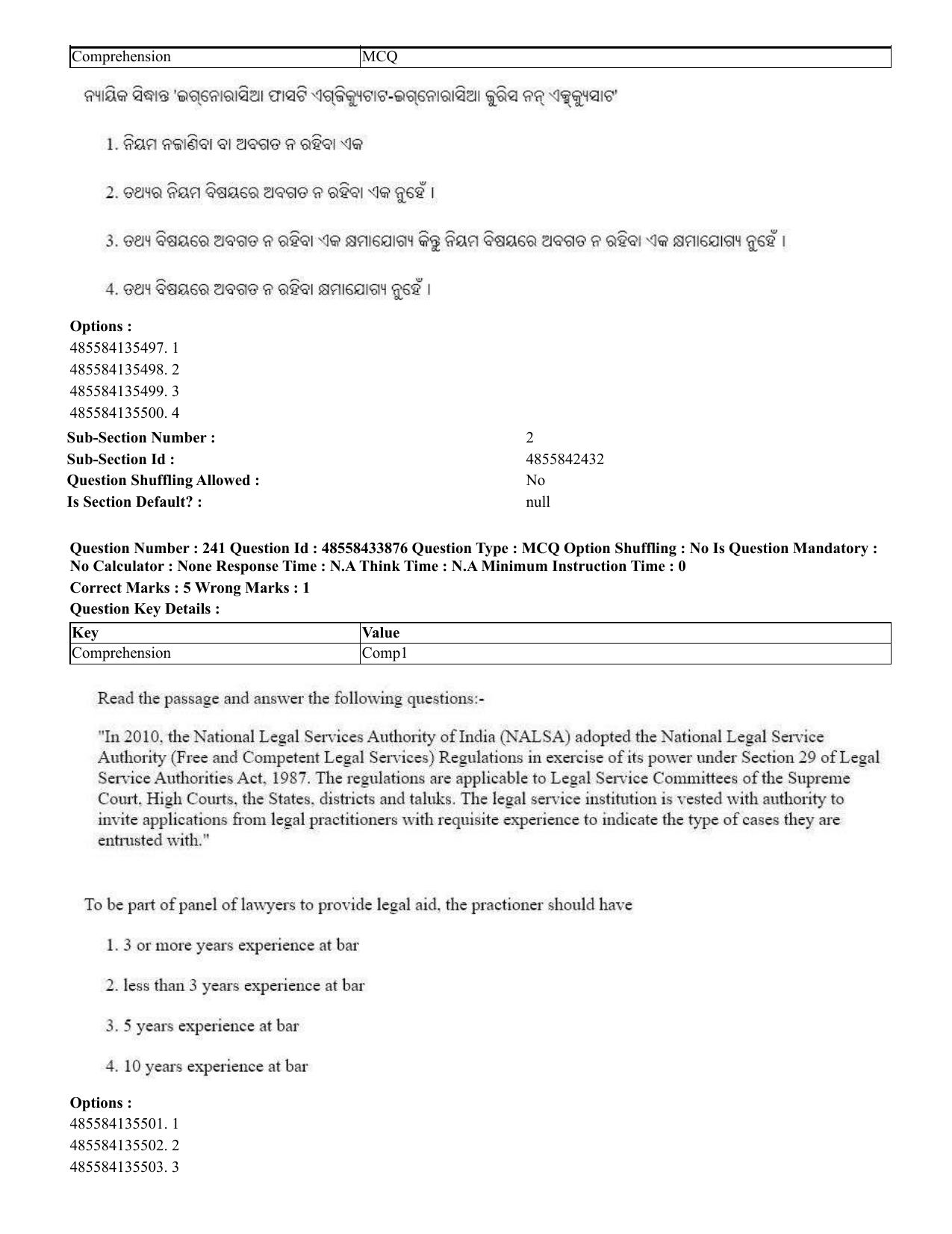 CUET 2023 English Odia Shift 1 Question Papers - 18 June 2023 - Page 201