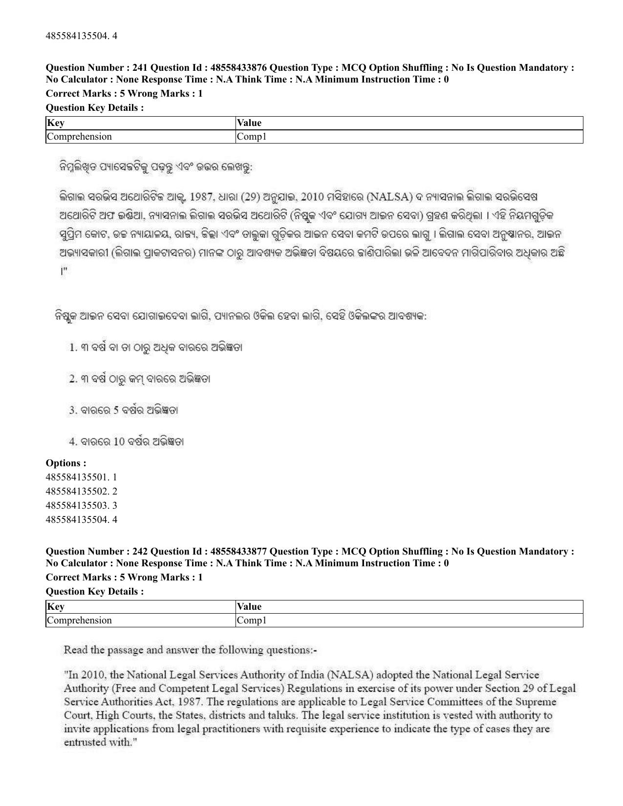 CUET 2023 English Odia Shift 1 Question Papers - 18 June 2023 - Page 202