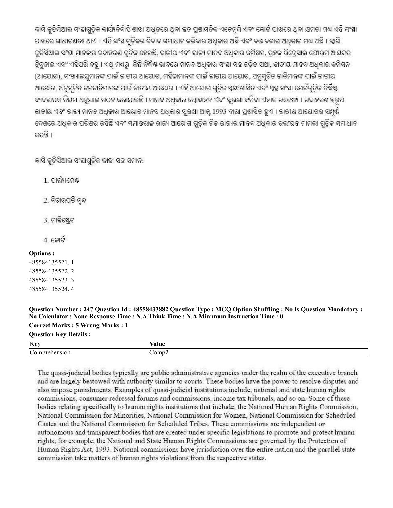 CUET 2023 English Odia Shift 1 Question Papers - 18 June 2023 - Page 209