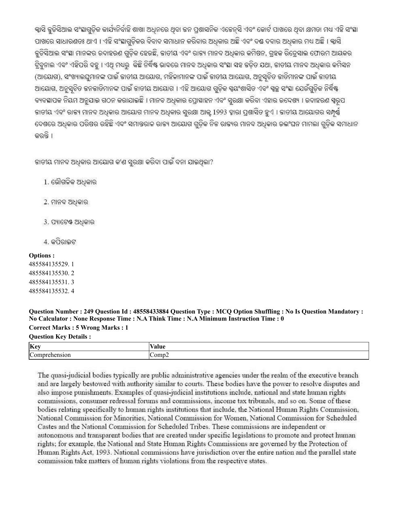 CUET 2023 English Odia Shift 1 Question Papers - 18 June 2023 - Page 212
