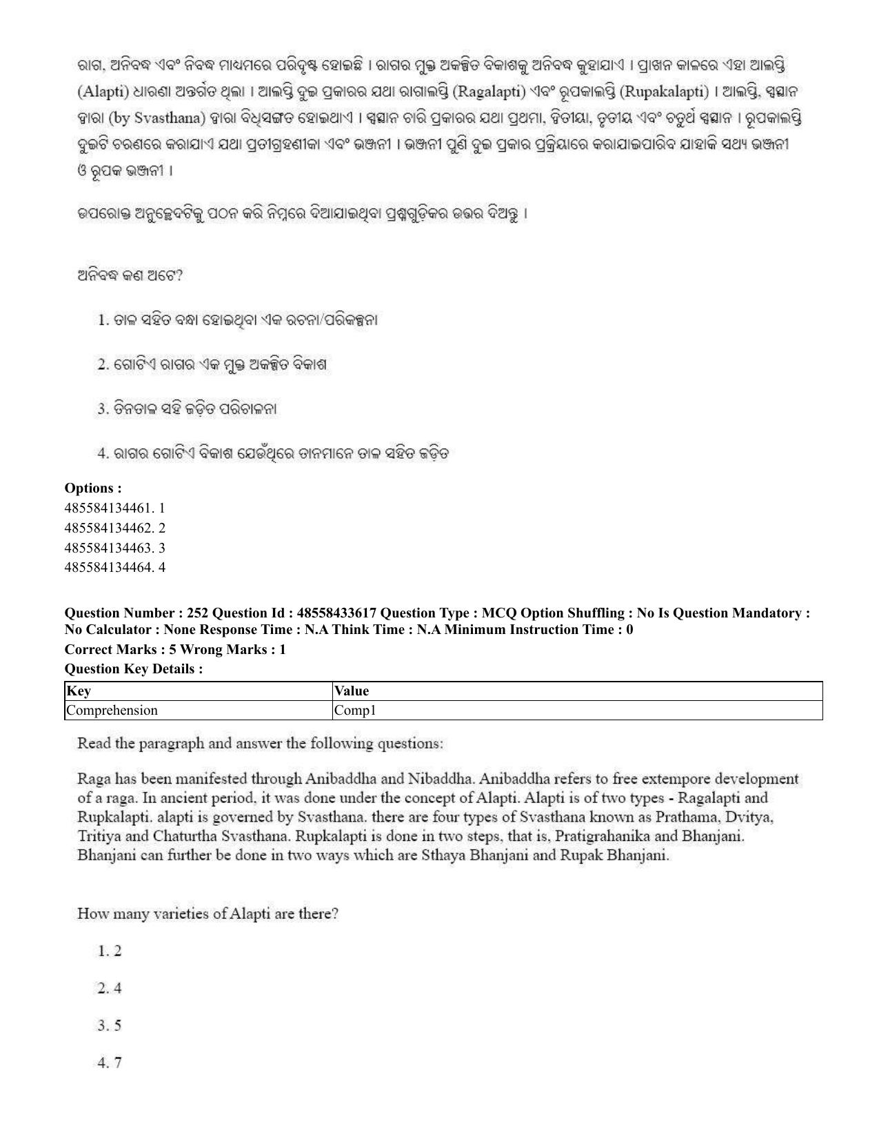 CUET 2023 English Odia Shift 1 Question Papers - 18 June 2023 - Page 217