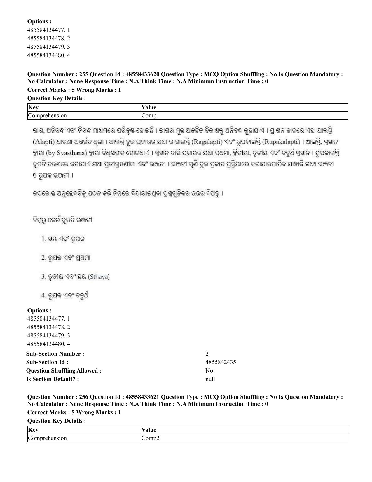 CUET 2023 English Odia Shift 1 Question Papers - 18 June 2023 - Page 222