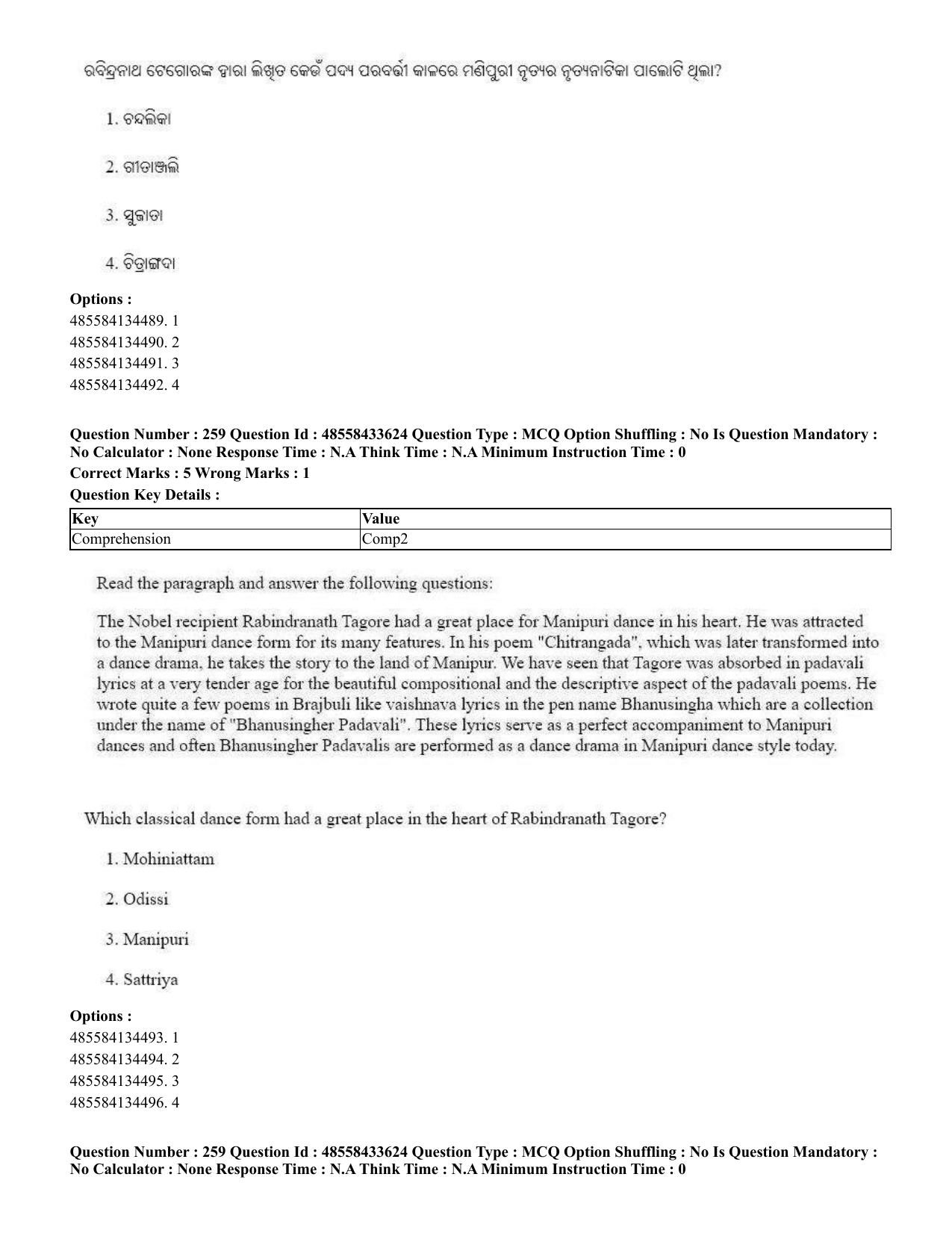 CUET 2023 English Odia Shift 1 Question Papers - 18 June 2023 - Page 227