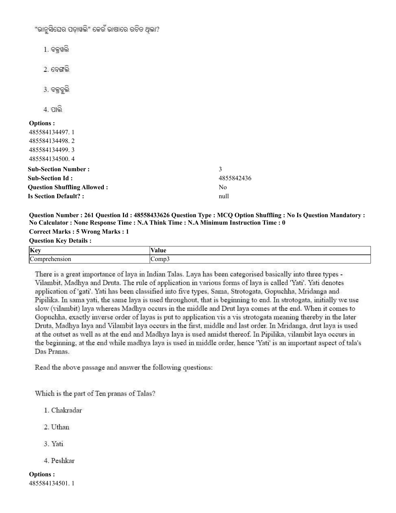 CUET 2023 English Odia Shift 1 Question Papers - 18 June 2023 - Page 230