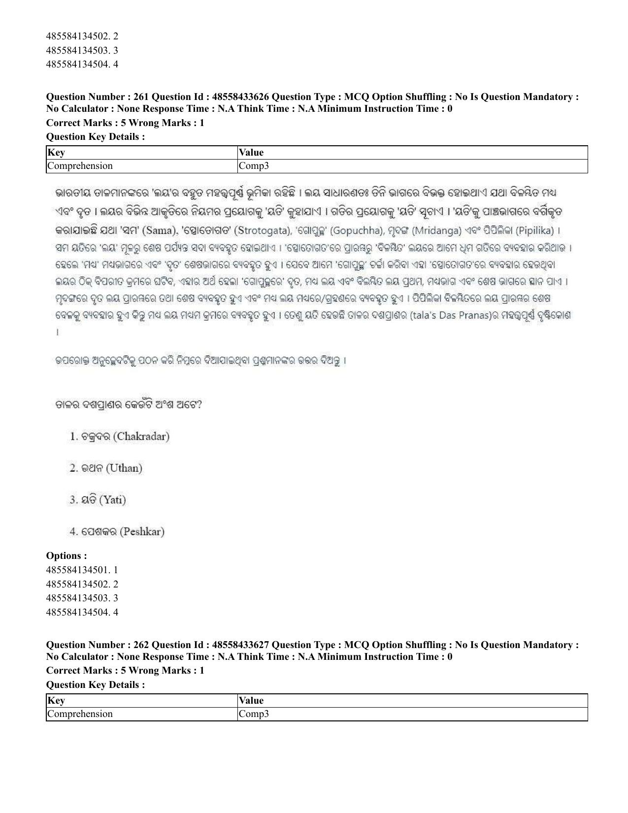 CUET 2023 English Odia Shift 1 Question Papers - 18 June 2023 - Page 231