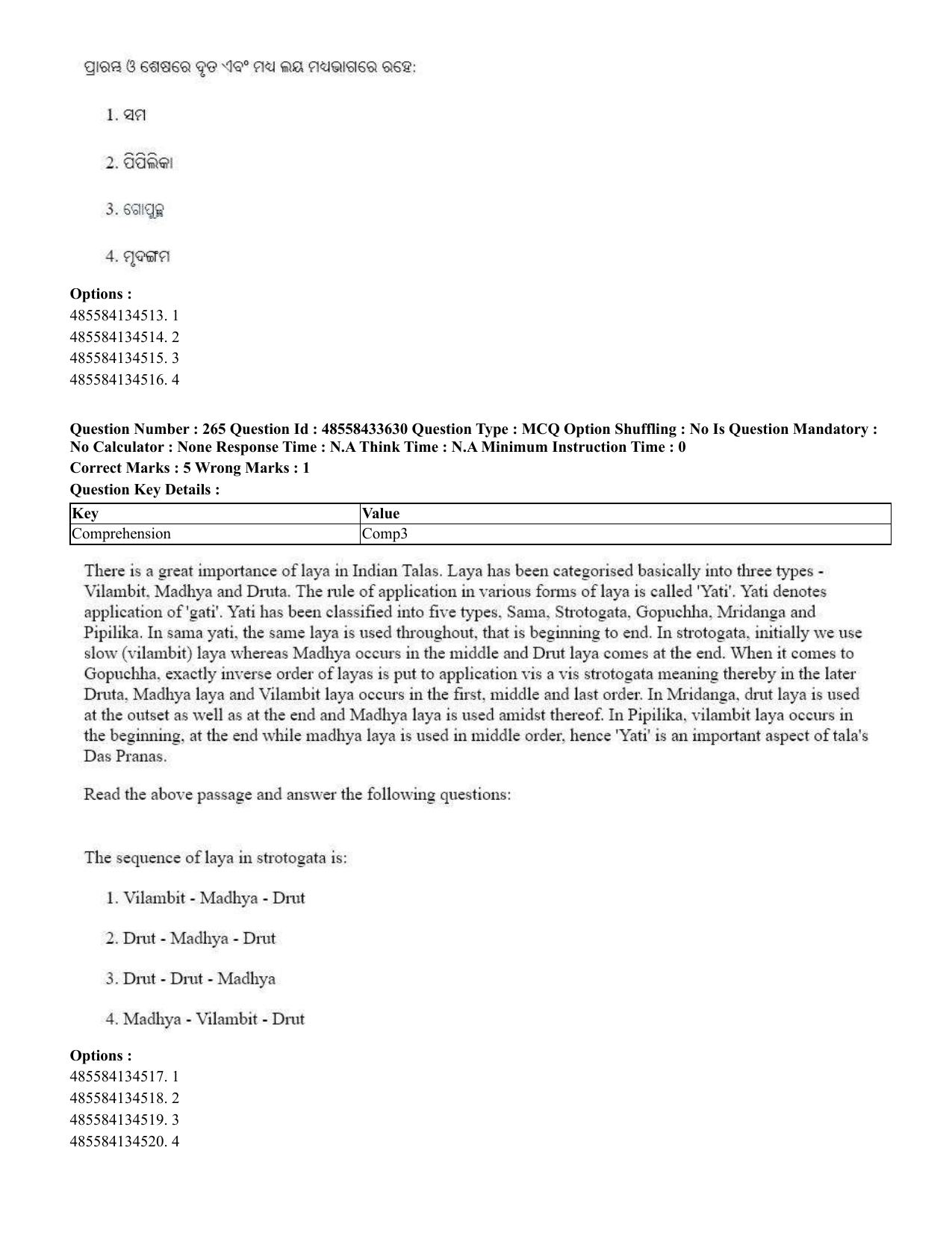 CUET 2023 English Odia Shift 1 Question Papers - 18 June 2023 - Page 236