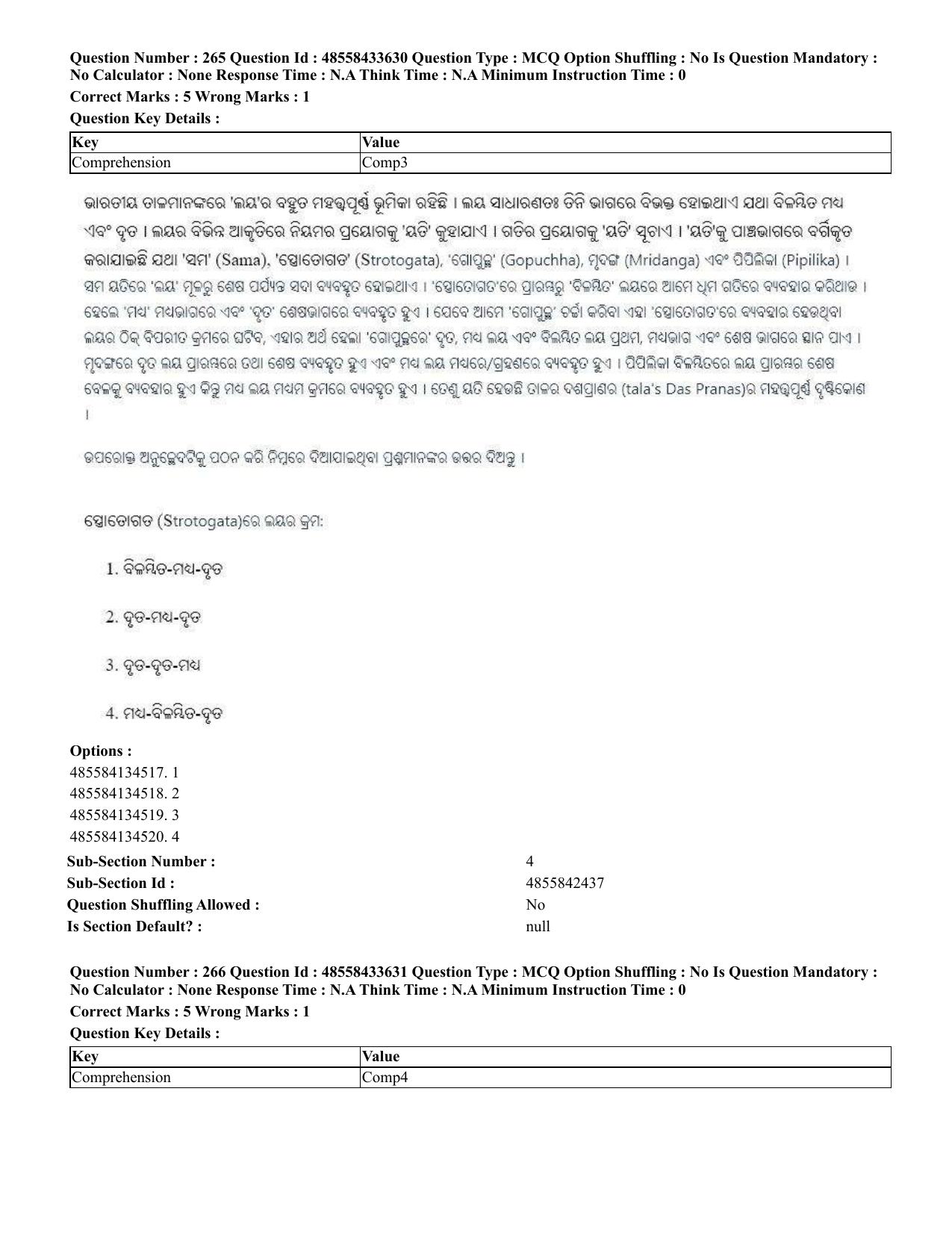 CUET 2023 English Odia Shift 1 Question Papers - 18 June 2023 - Page 237