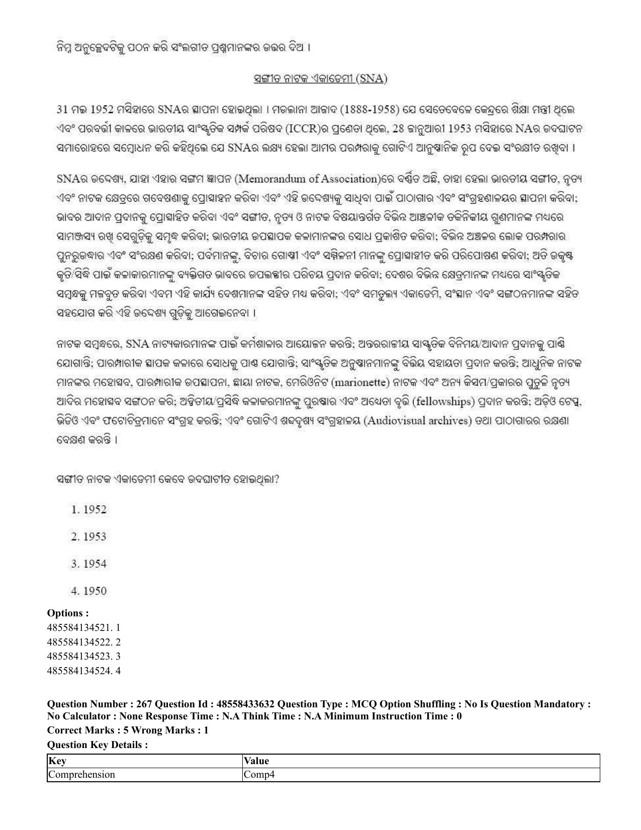 CUET 2023 English Odia Shift 1 Question Papers - 18 June 2023 - Page 239