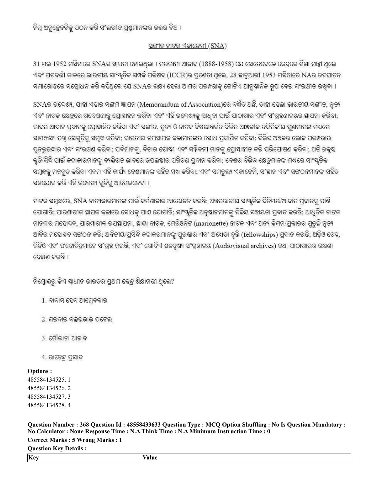 CUET 2023 English Odia Shift 1 Question Papers - 18 June 2023 - Page 241