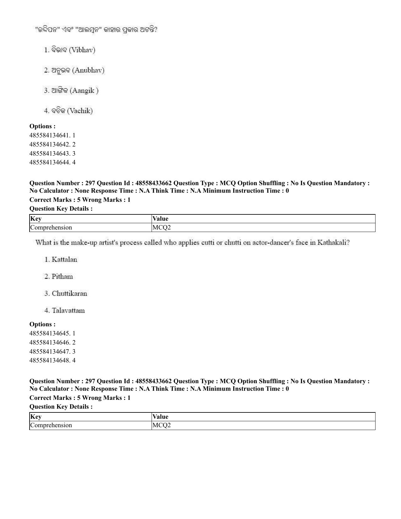 CUET 2023 English Odia Shift 1 Question Papers - 18 June 2023 - Page 276