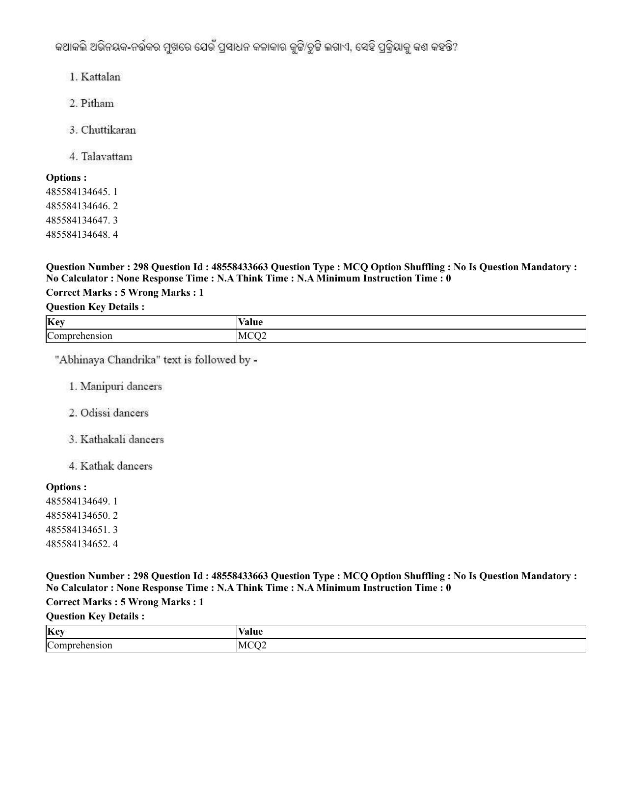 CUET 2023 English Odia Shift 1 Question Papers - 18 June 2023 - Page 277
