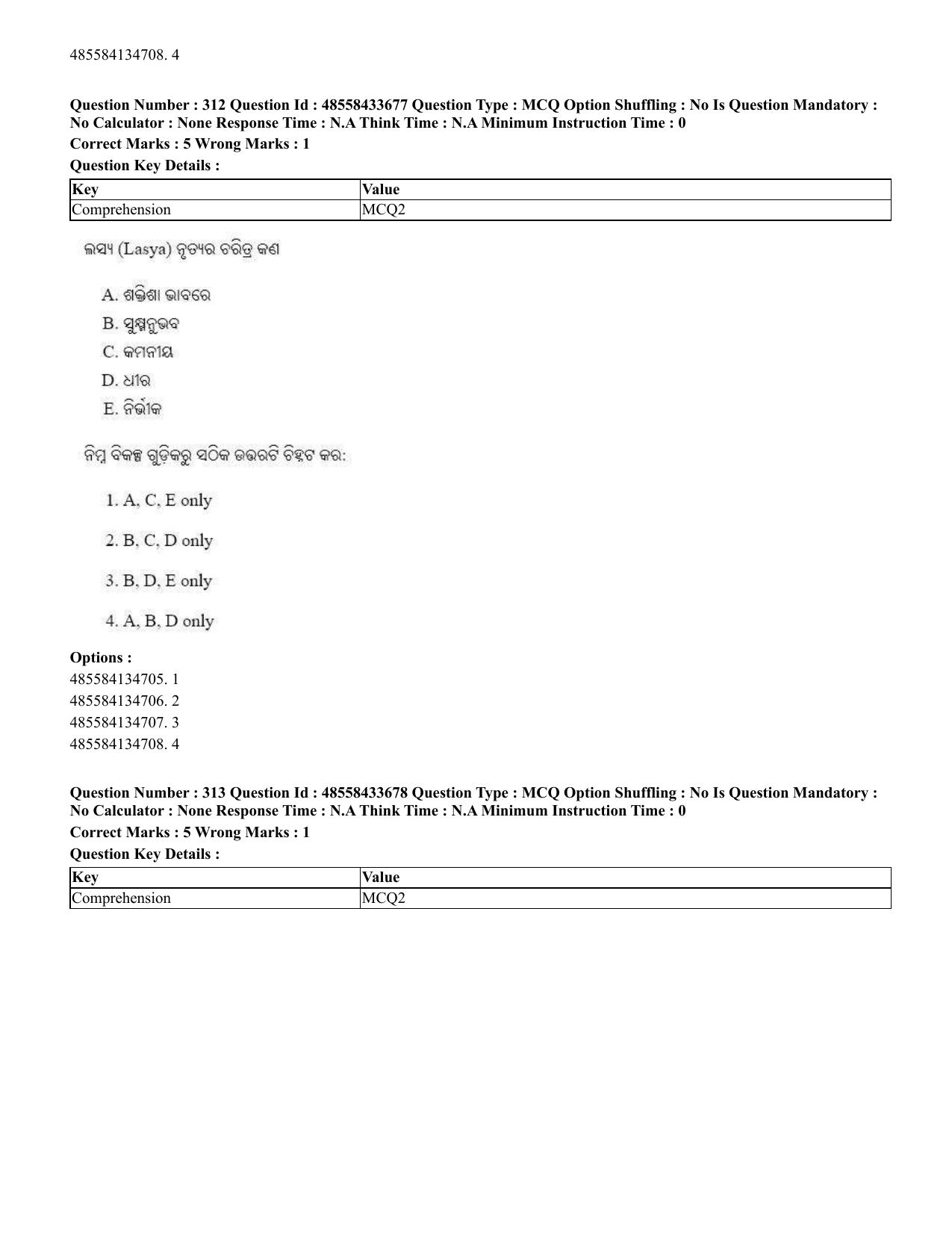 CUET 2023 English Odia Shift 1 Question Papers - 18 June 2023 - Page 292