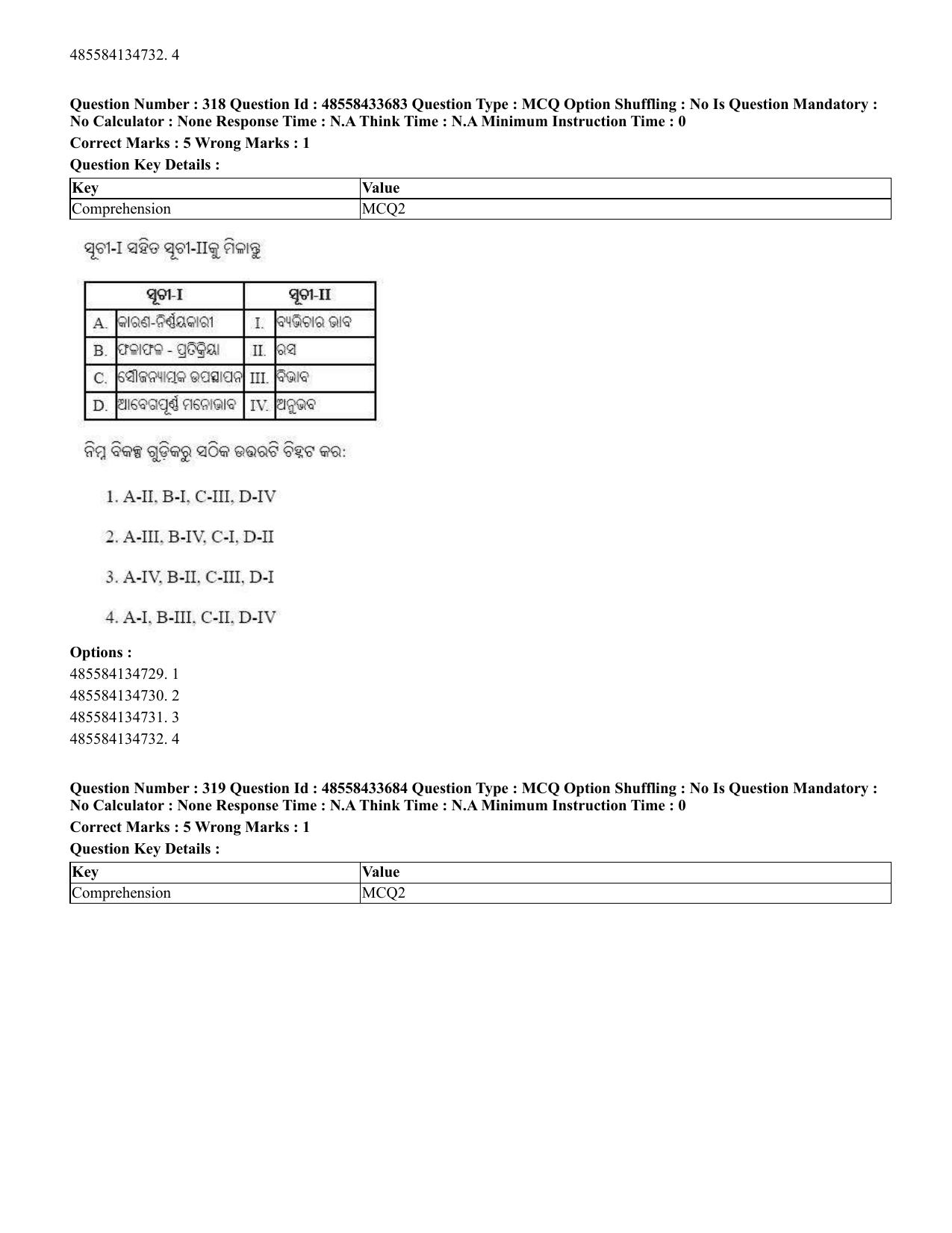 CUET 2023 English Odia Shift 1 Question Papers - 18 June 2023 - Page 300