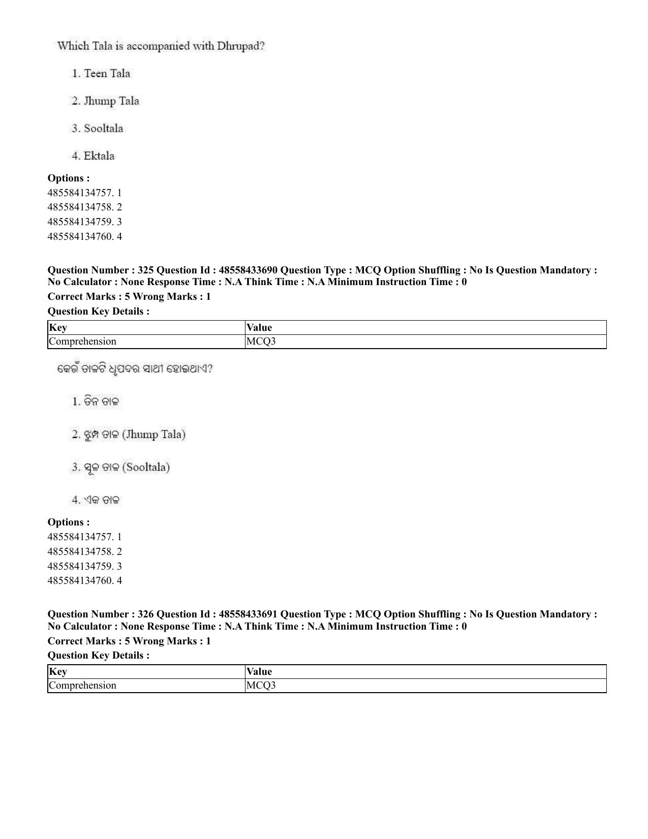 CUET 2023 English Odia Shift 1 Question Papers - 18 June 2023 - Page 308