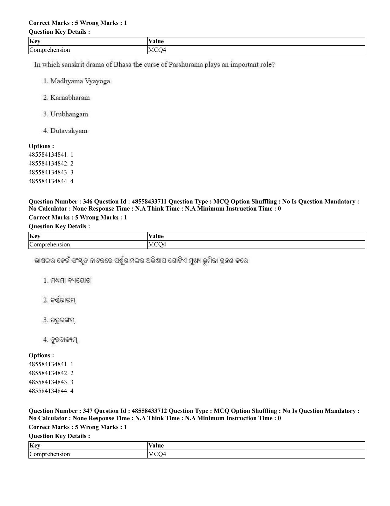 CUET 2023 English Odia Shift 1 Question Papers - 18 June 2023 - Page 331