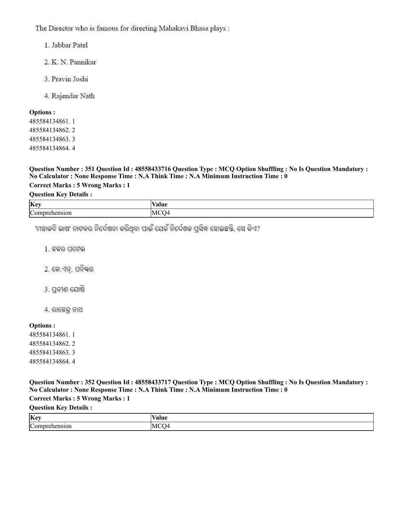 CUET 2023 English Odia Shift 1 Question Papers - 18 June 2023 - Page 336