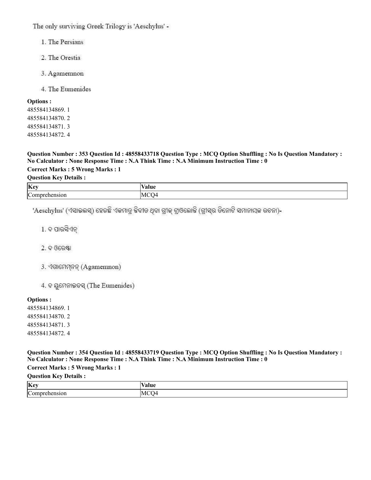 CUET 2023 English Odia Shift 1 Question Papers - 18 June 2023 - Page 338