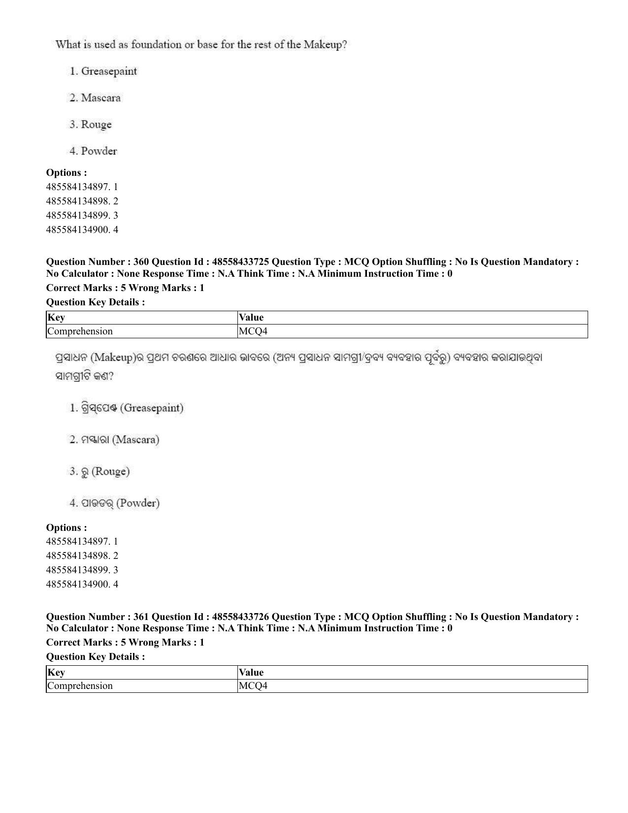 CUET 2023 English Odia Shift 1 Question Papers - 18 June 2023 - Page 345