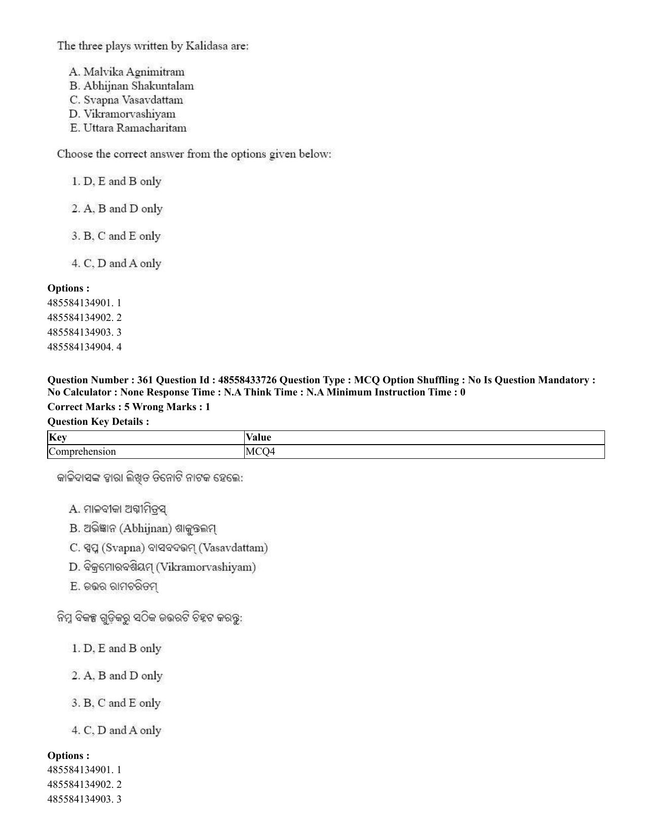 CUET 2023 English Odia Shift 1 Question Papers - 18 June 2023 - Page 346