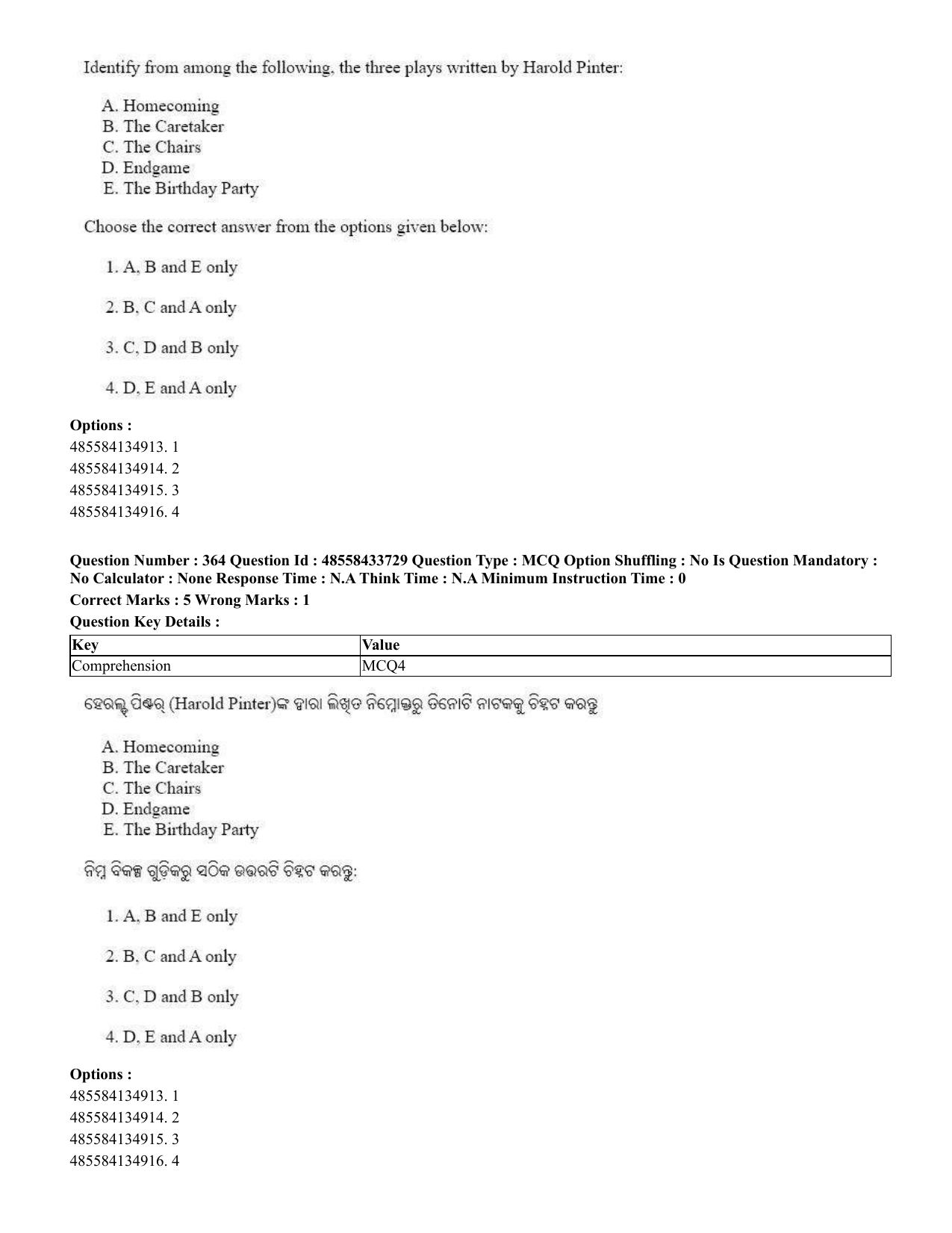 CUET 2023 English Odia Shift 1 Question Papers - 18 June 2023 - Page 350