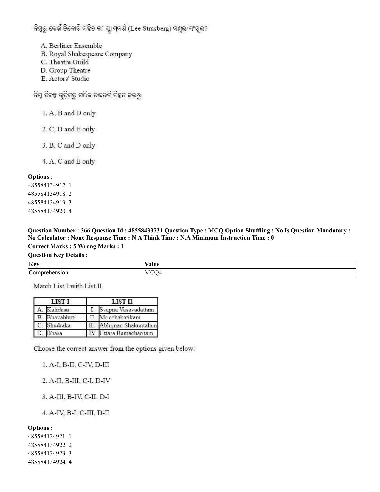 CUET 2023 English Odia Shift 1 Question Papers - 18 June 2023 - Page 352